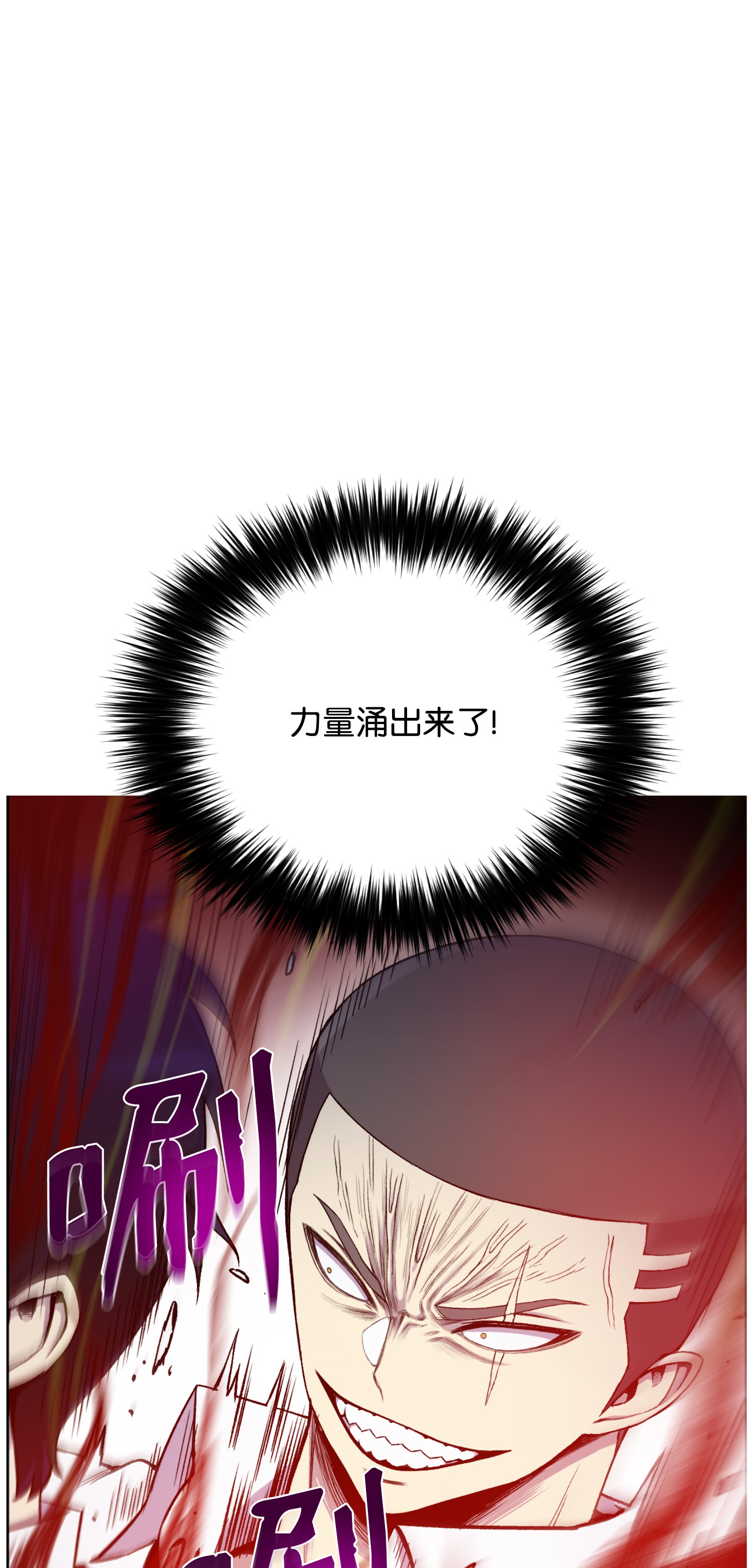 反派逆转18 黑虎门覆灭