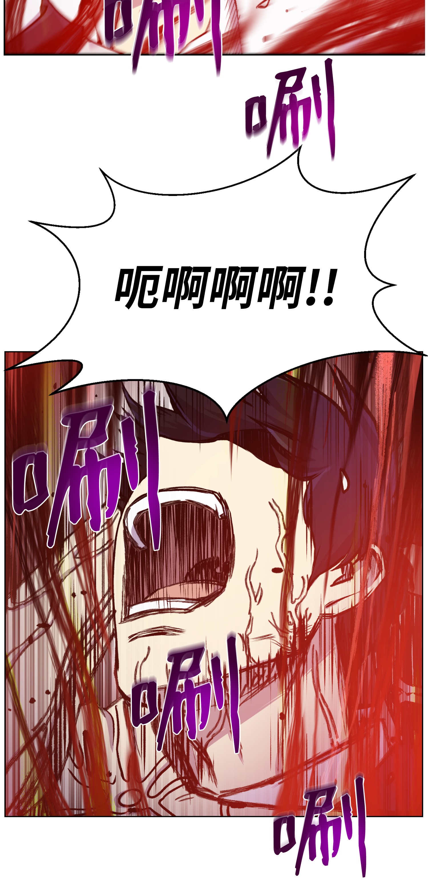 反派逆转18 黑虎门覆灭