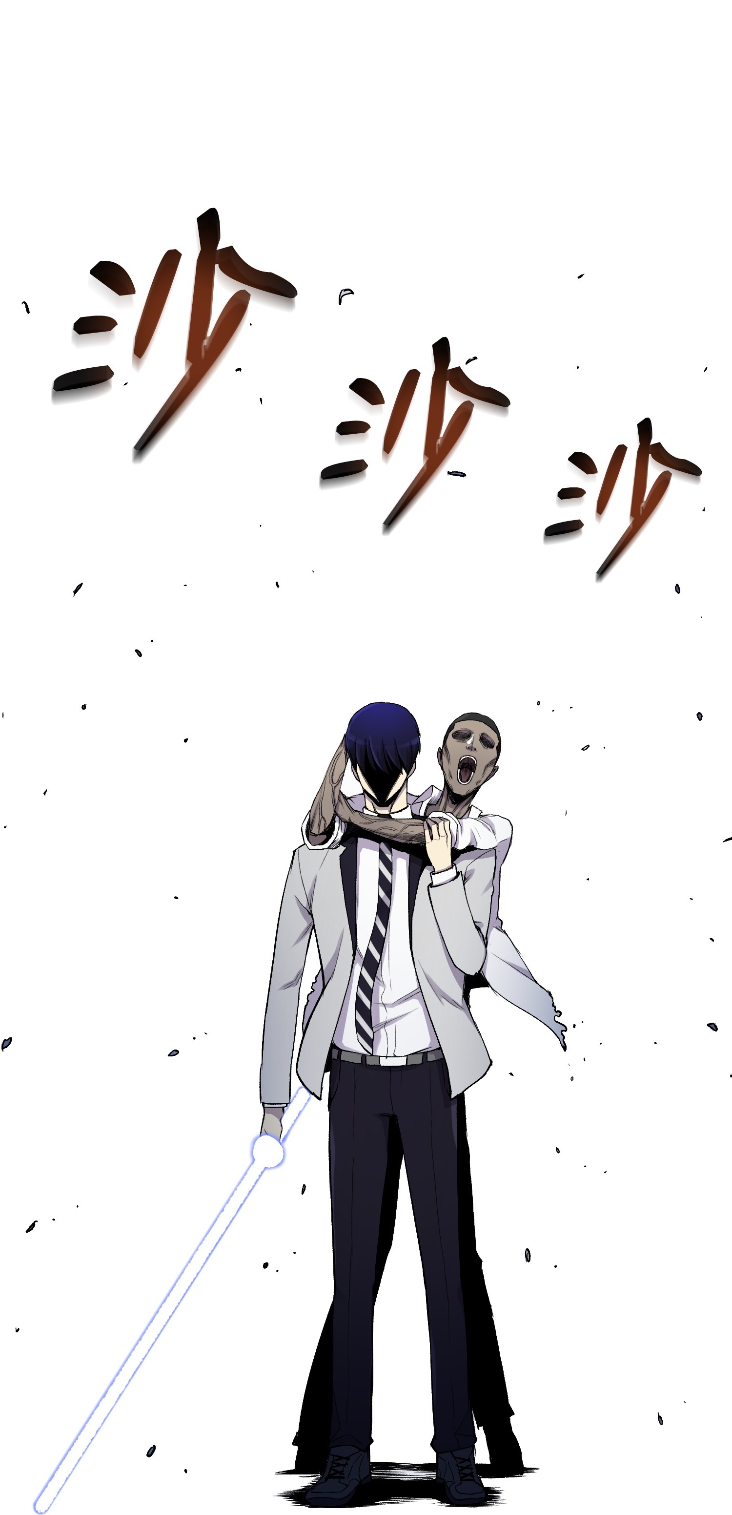 反派逆转18 黑虎门覆灭