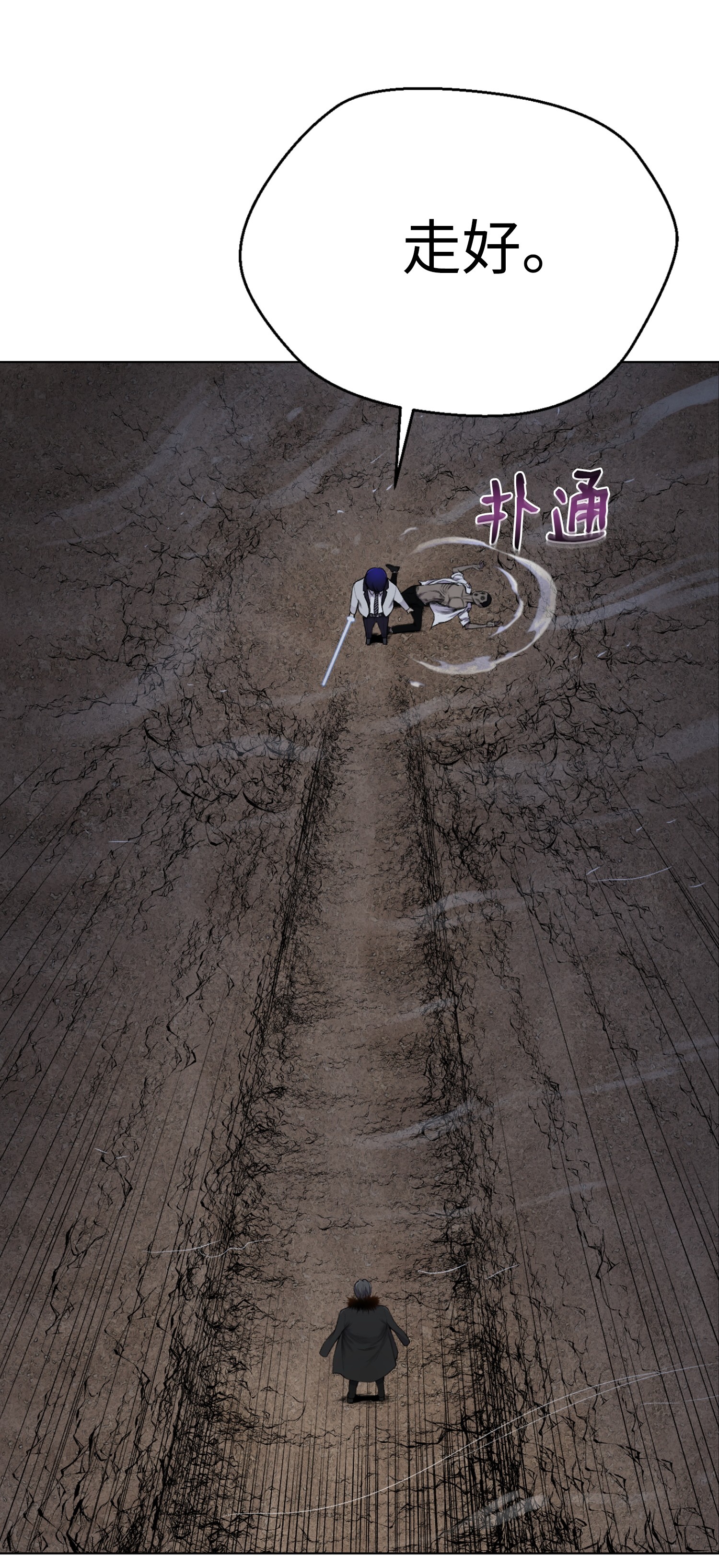 反派逆转18 黑虎门覆灭