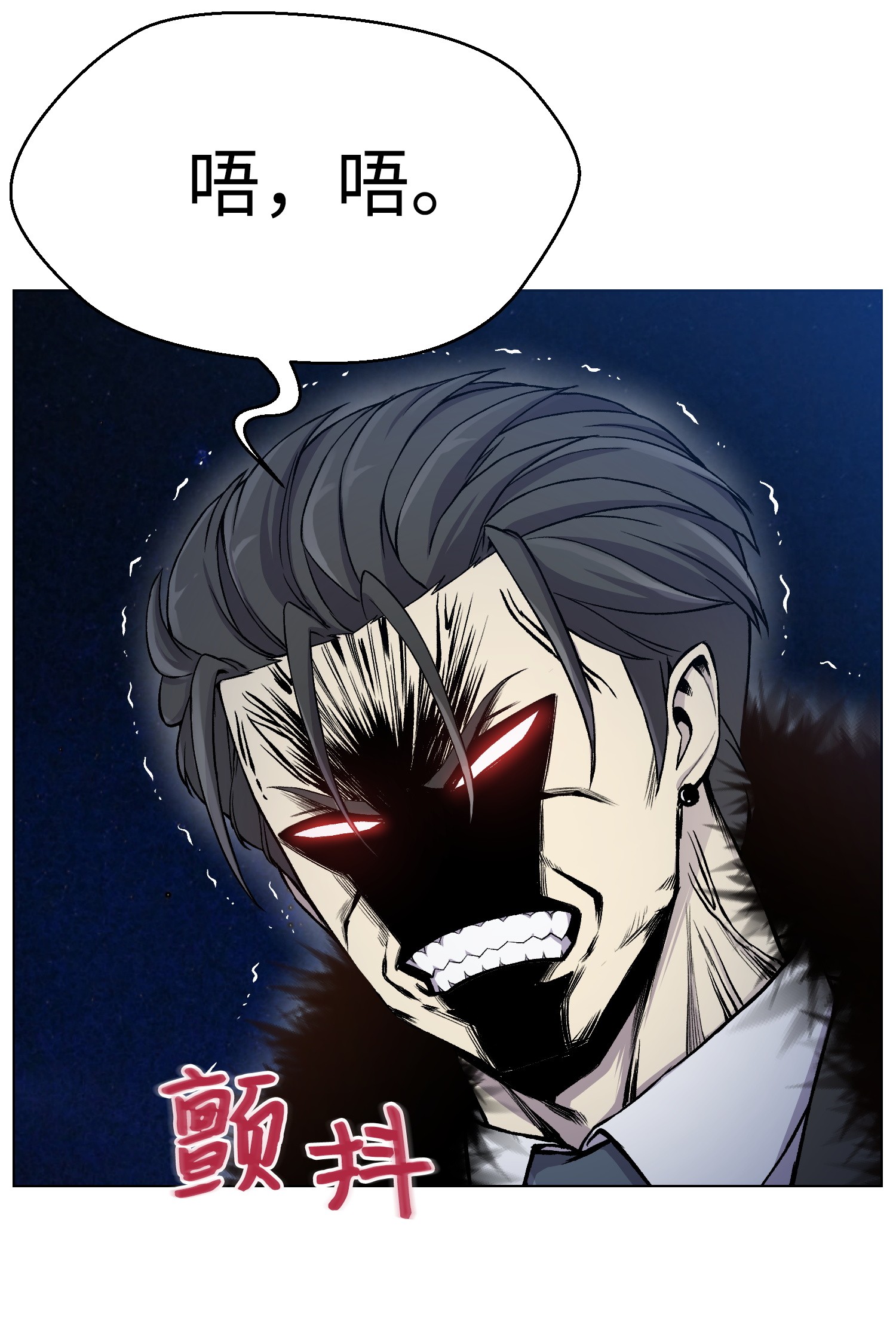 反派逆转18 黑虎门覆灭