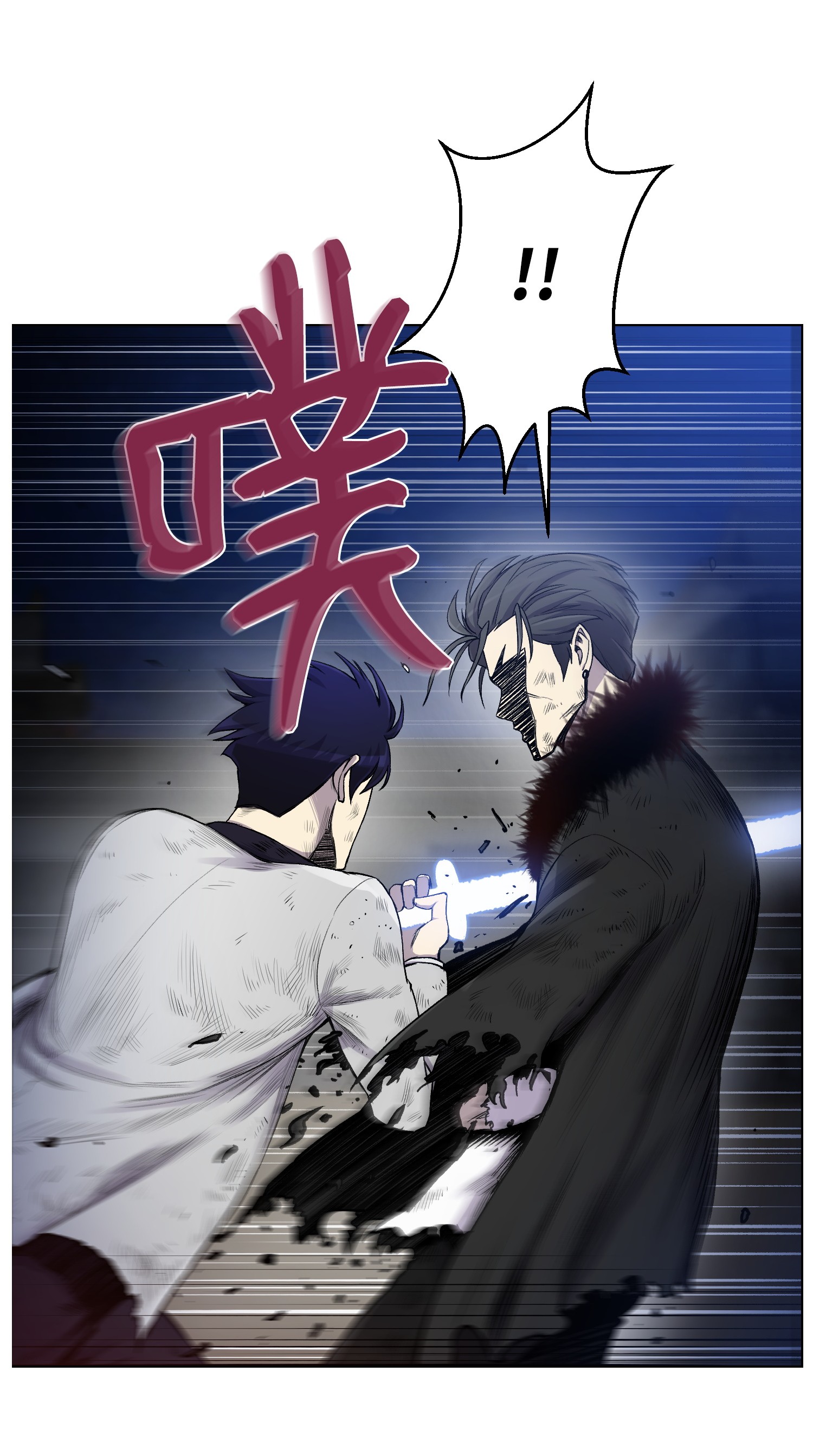 反派逆转18 黑虎门覆灭