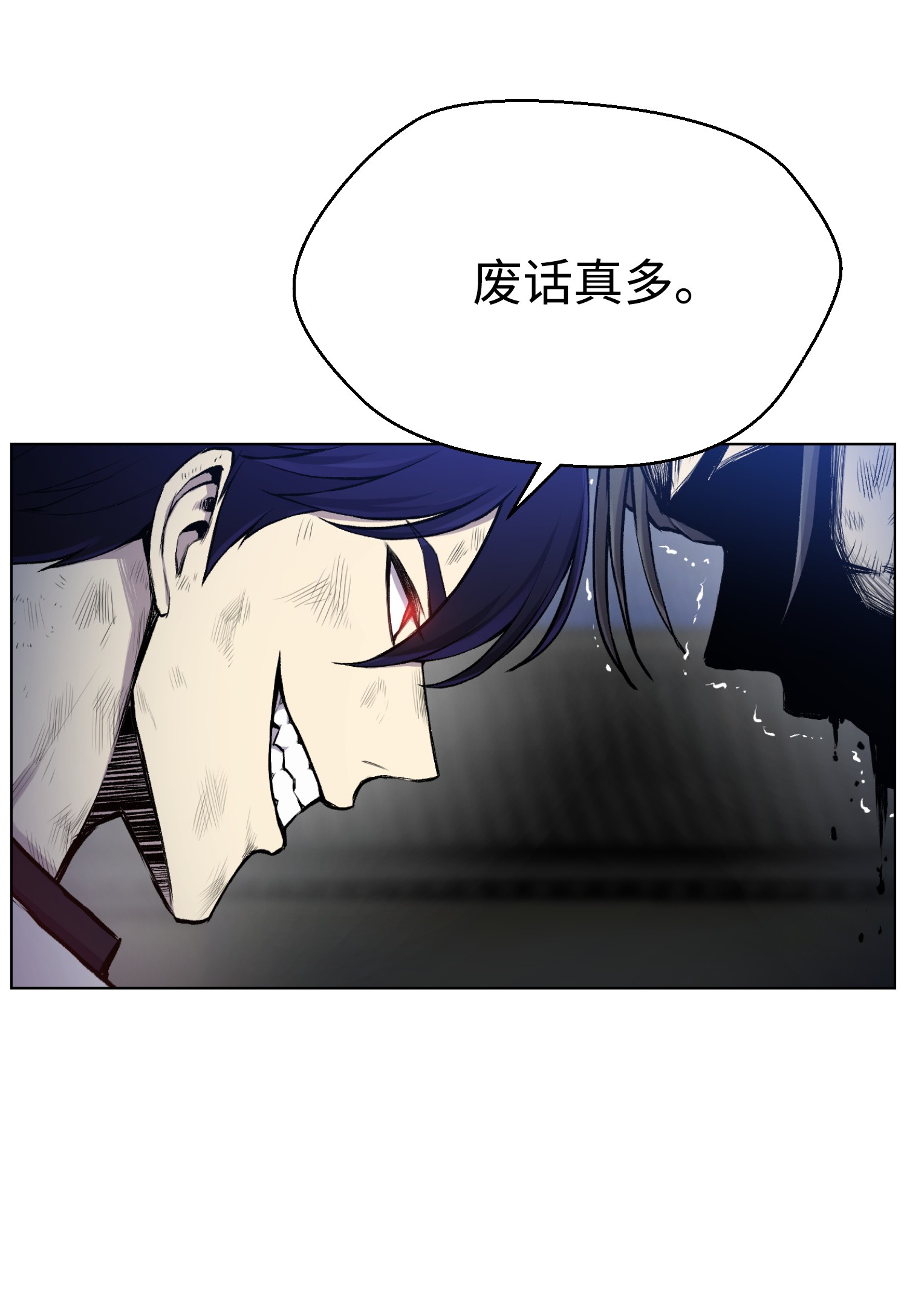 反派逆转18 黑虎门覆灭