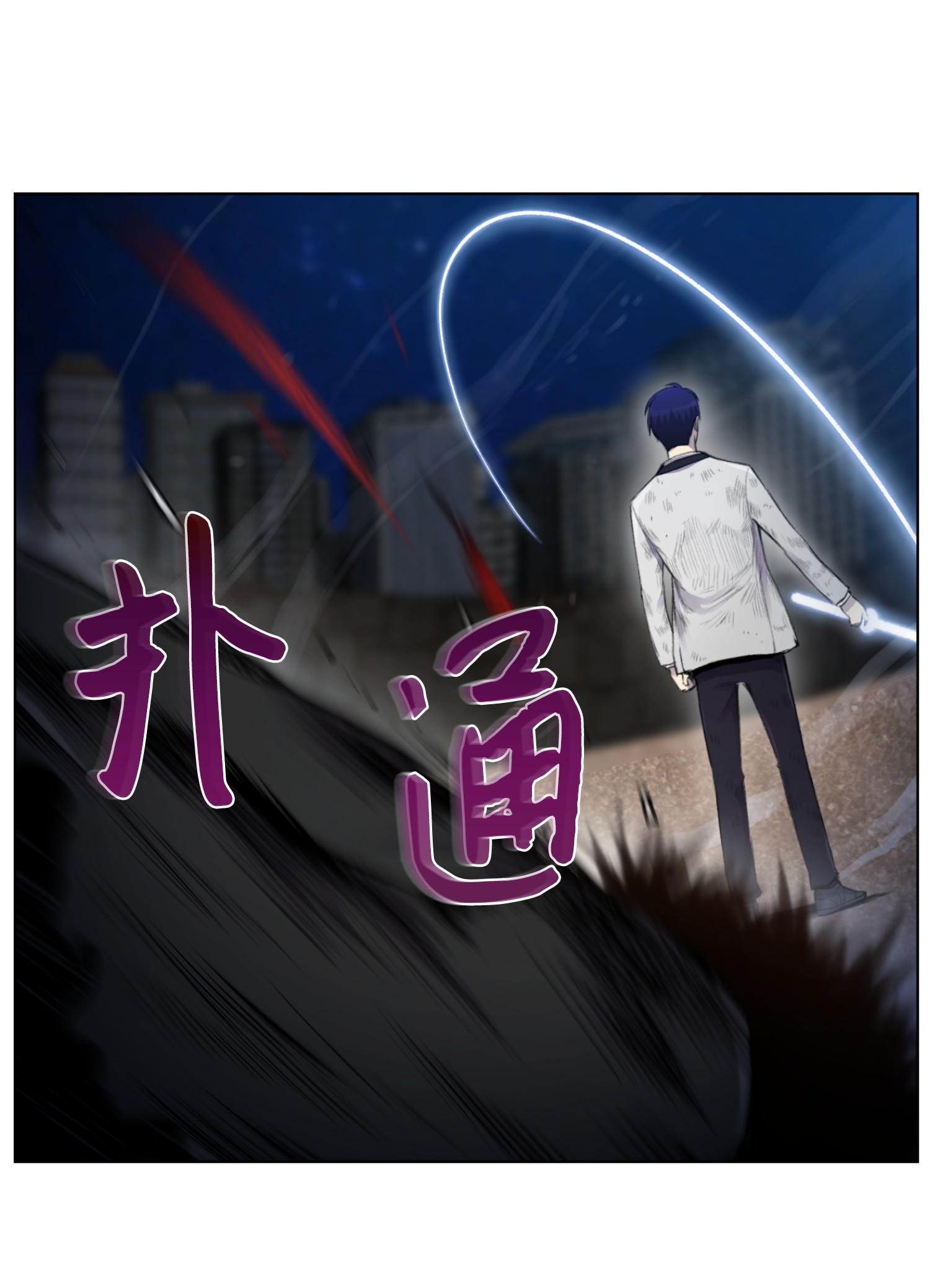 反派逆转18 黑虎门覆灭