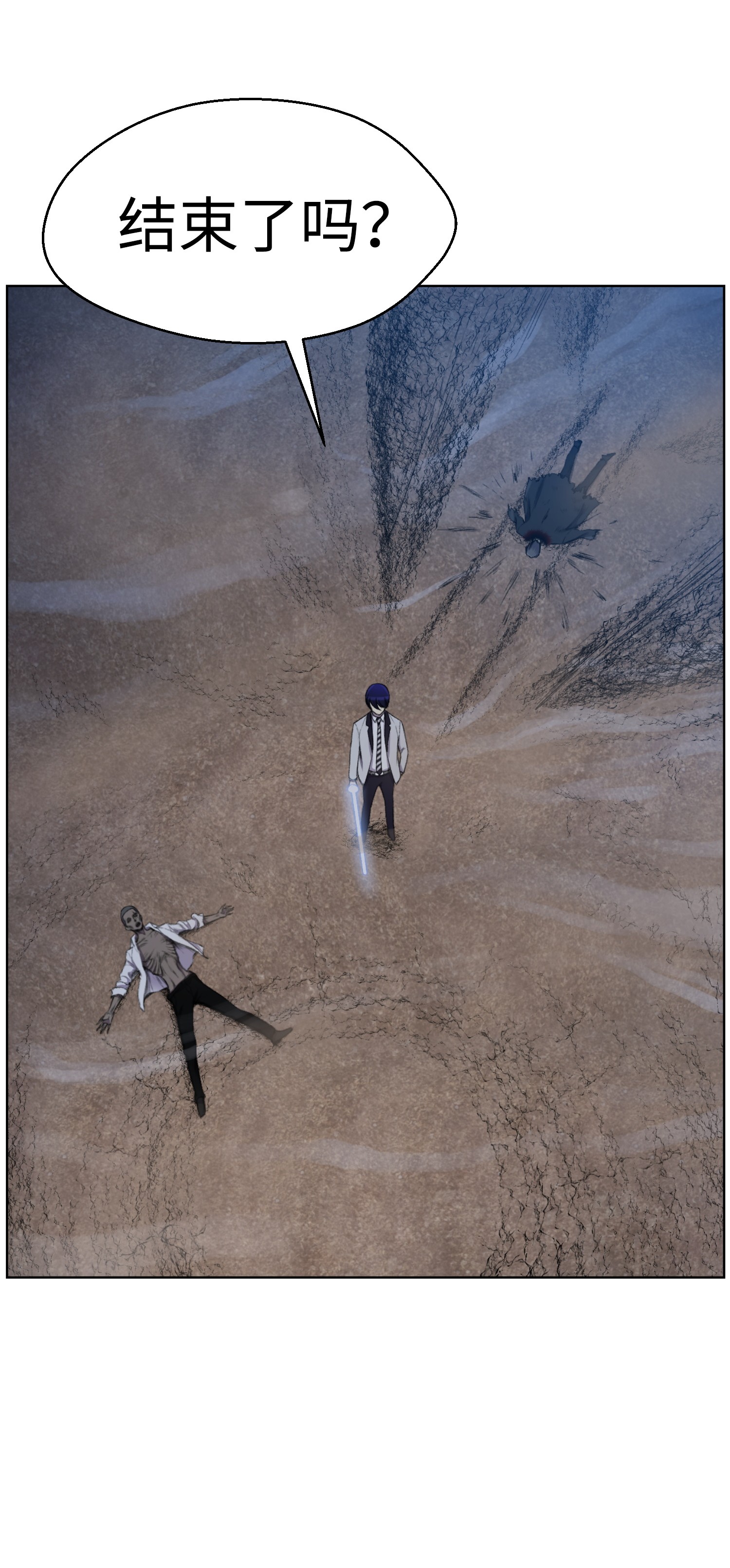 反派逆转18 黑虎门覆灭