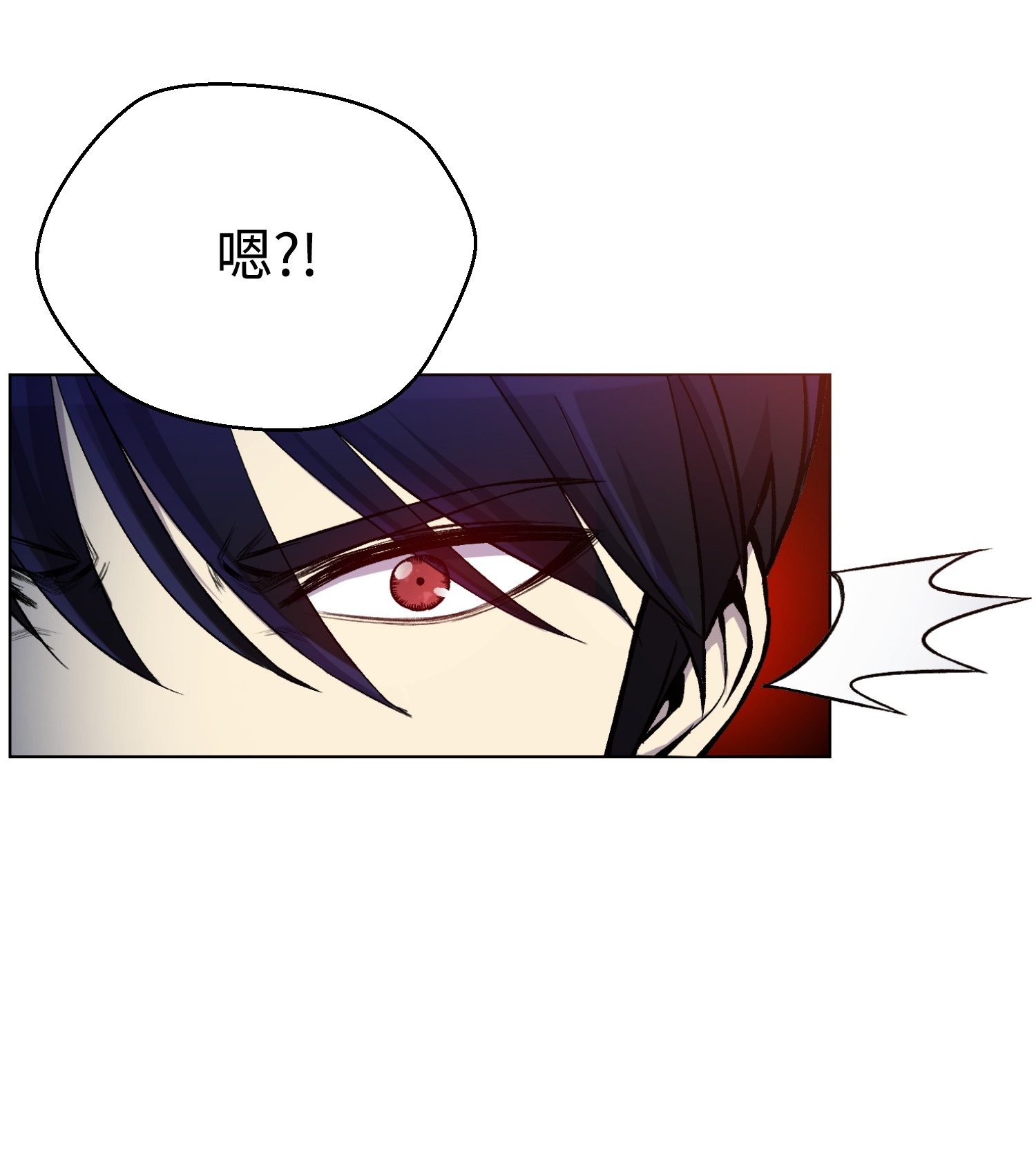 反派逆转18 黑虎门覆灭