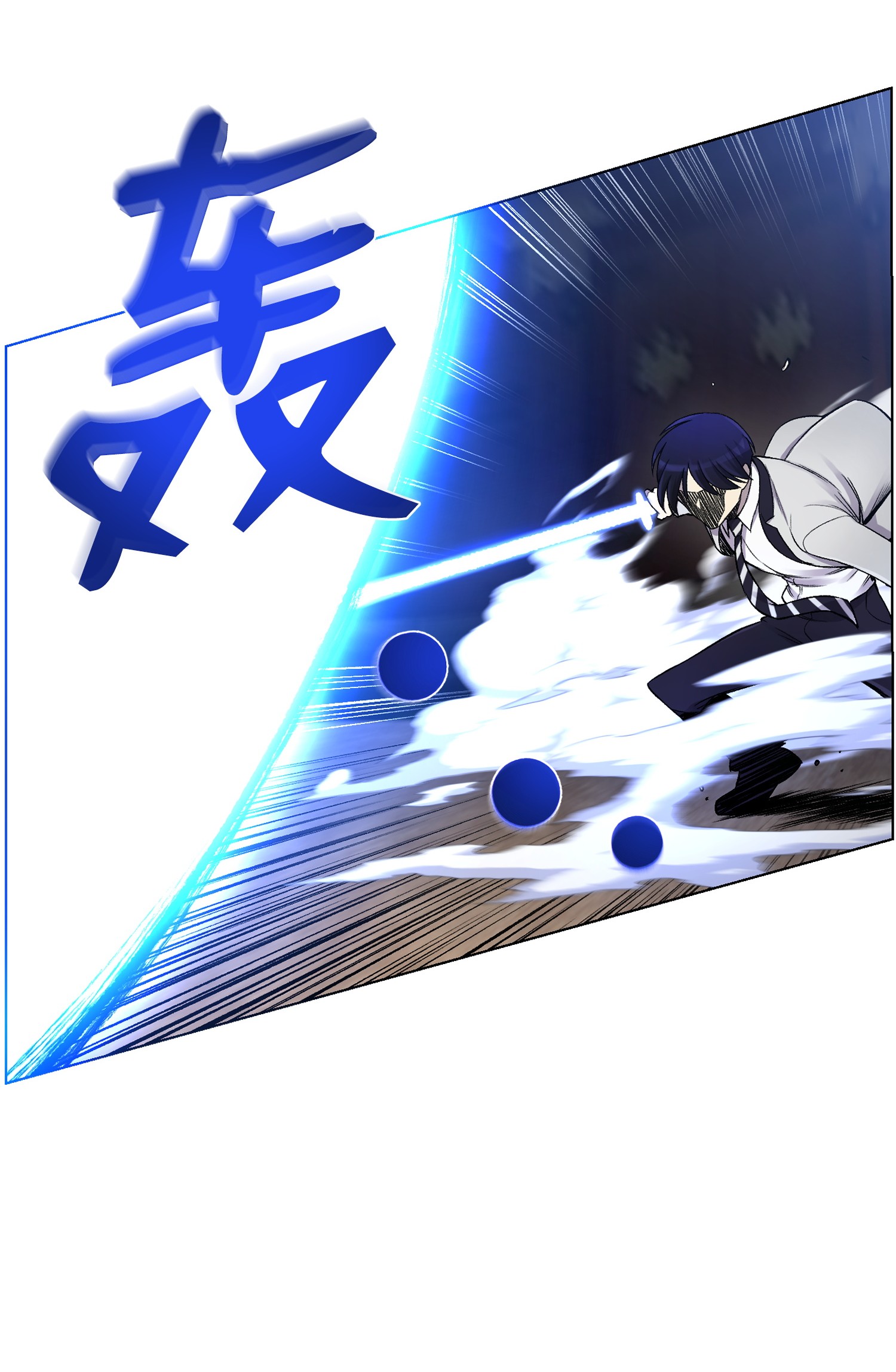 反派逆转18 黑虎门覆灭