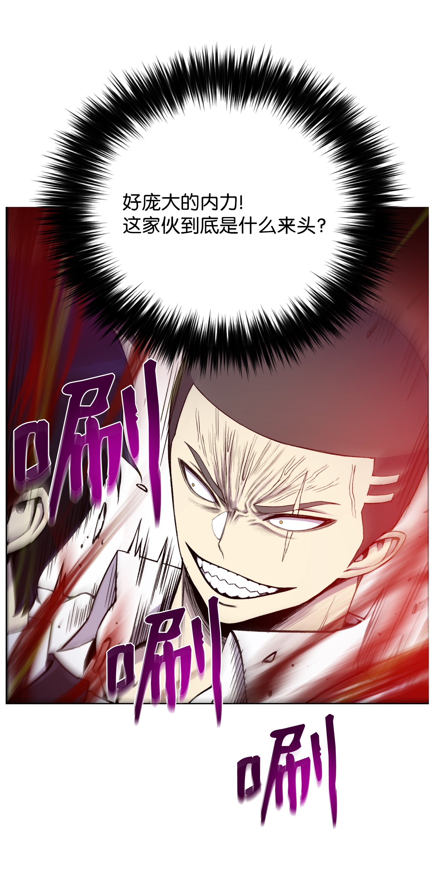 反派逆转18 黑虎门覆灭