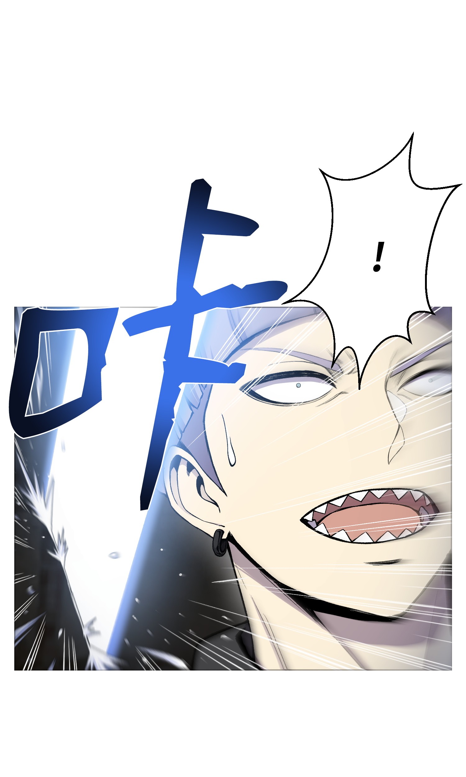 反派逆转18 黑虎门覆灭