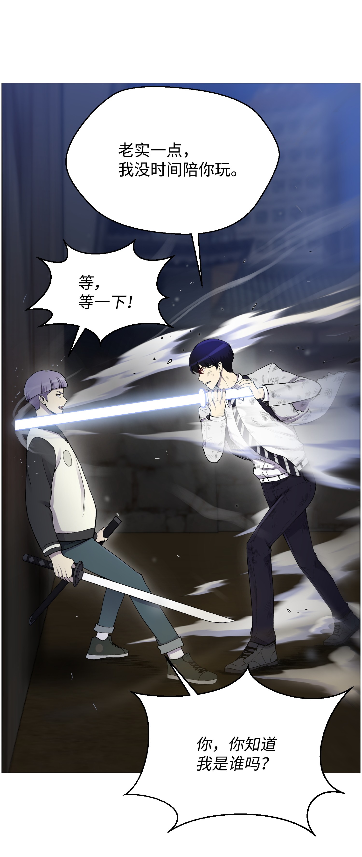 反派逆转18 黑虎门覆灭