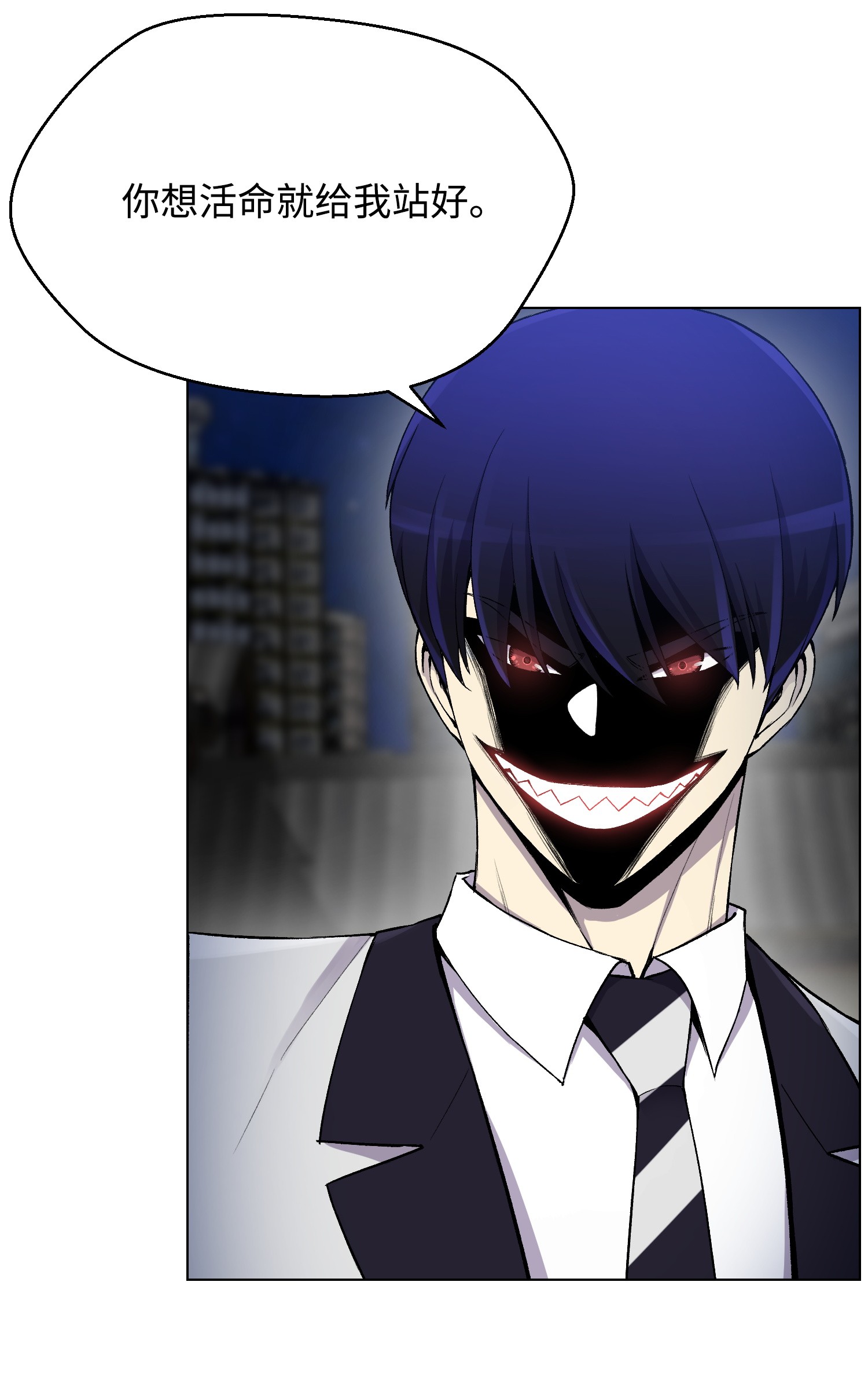 反派逆转18 黑虎门覆灭