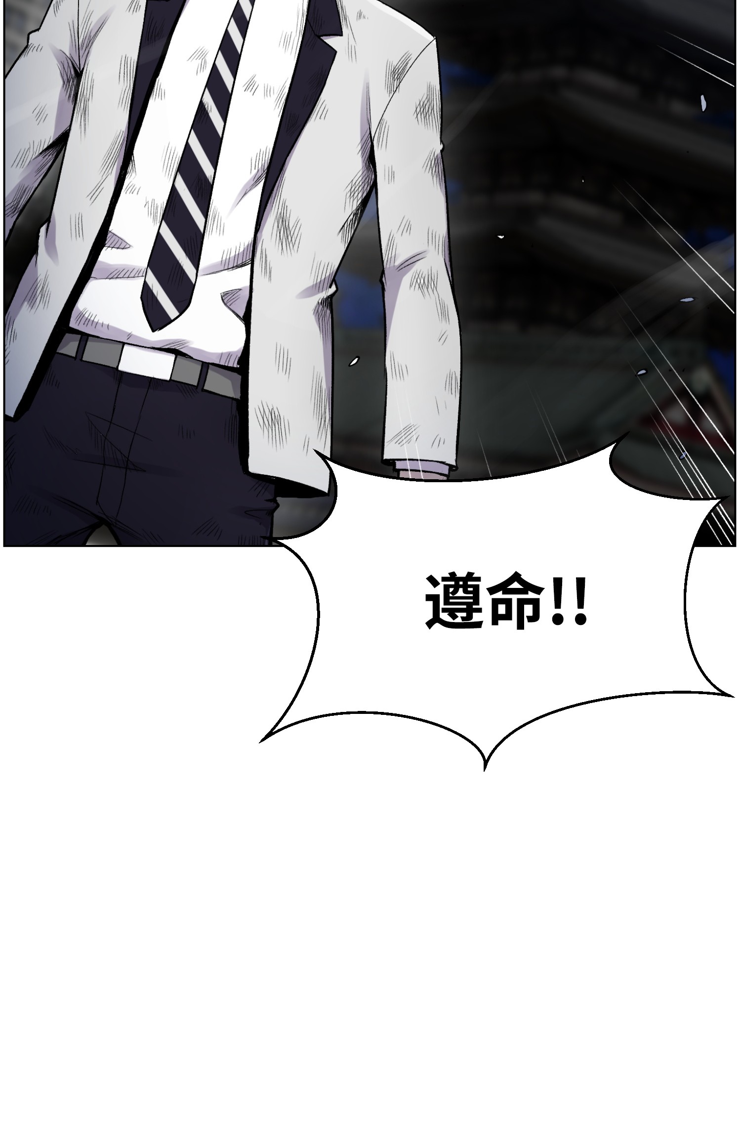 反派逆转18 黑虎门覆灭