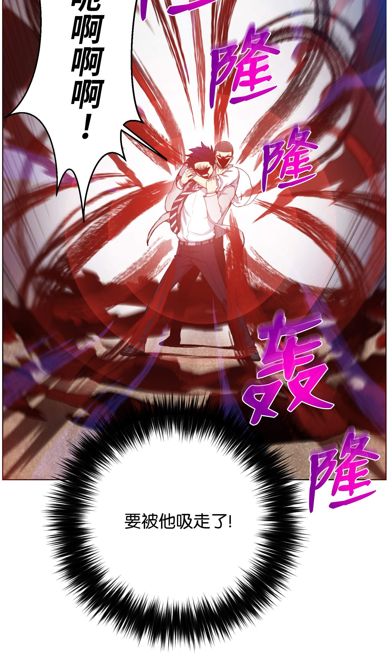 反派逆转18 黑虎门覆灭