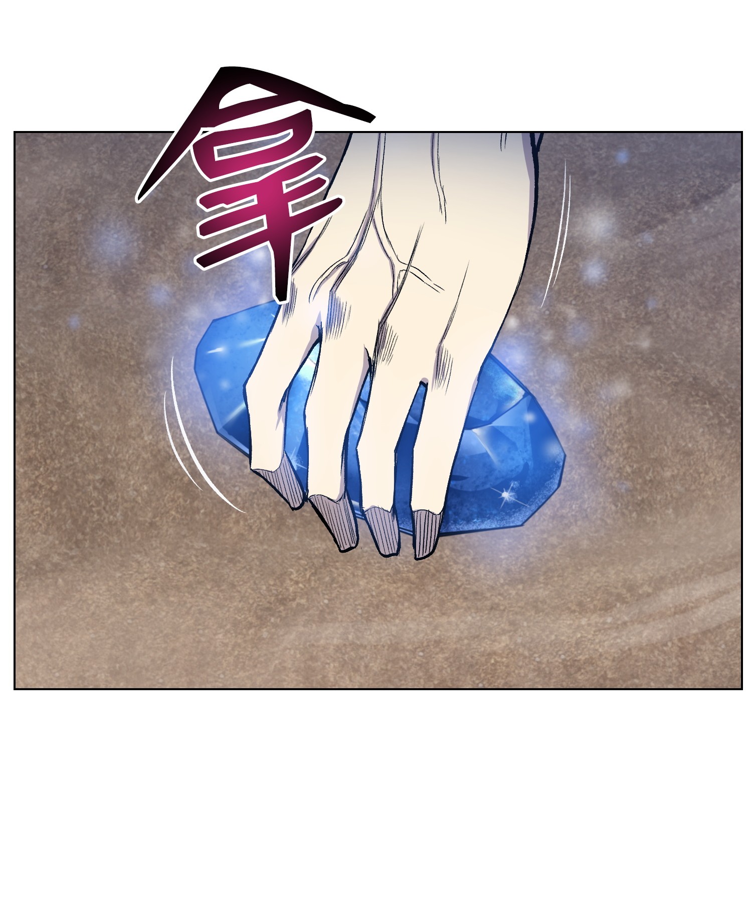 反派逆转18 黑虎门覆灭