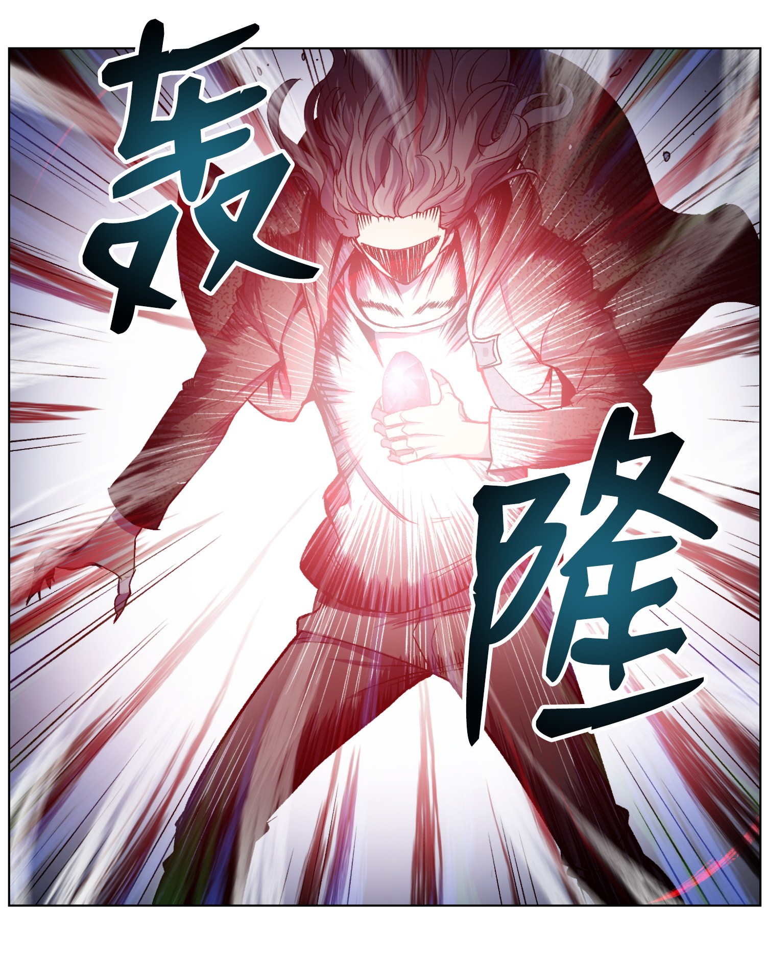 反派逆转18 黑虎门覆灭