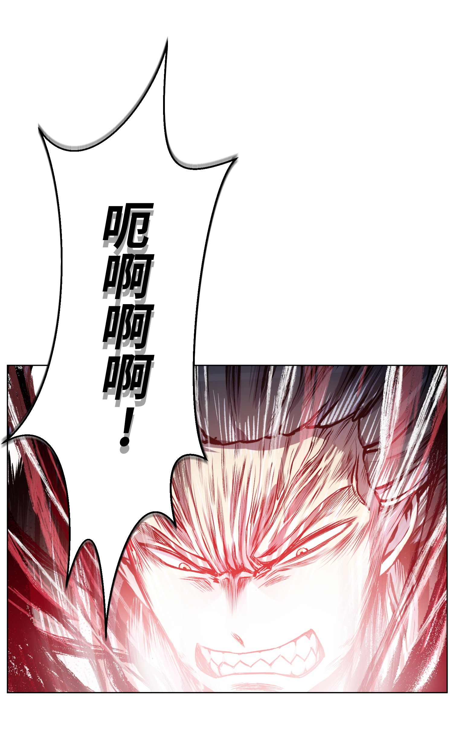 反派逆转18 黑虎门覆灭