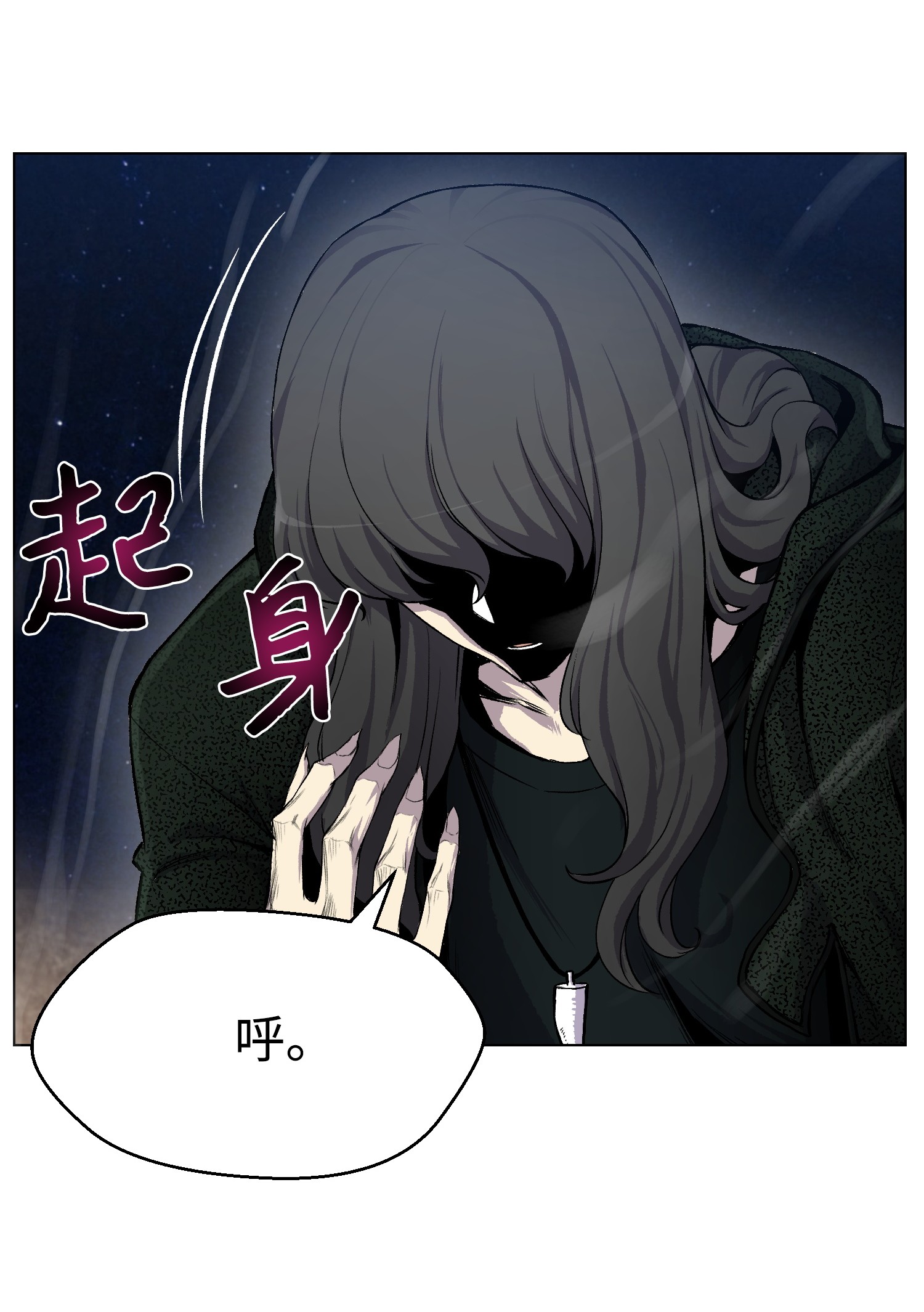 反派逆转18 黑虎门覆灭