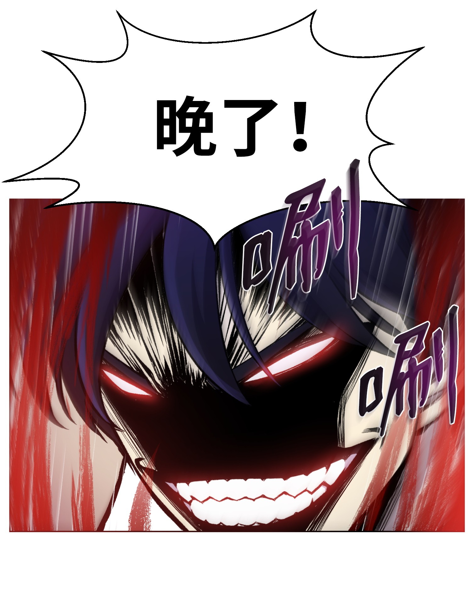 反派逆转18 黑虎门覆灭