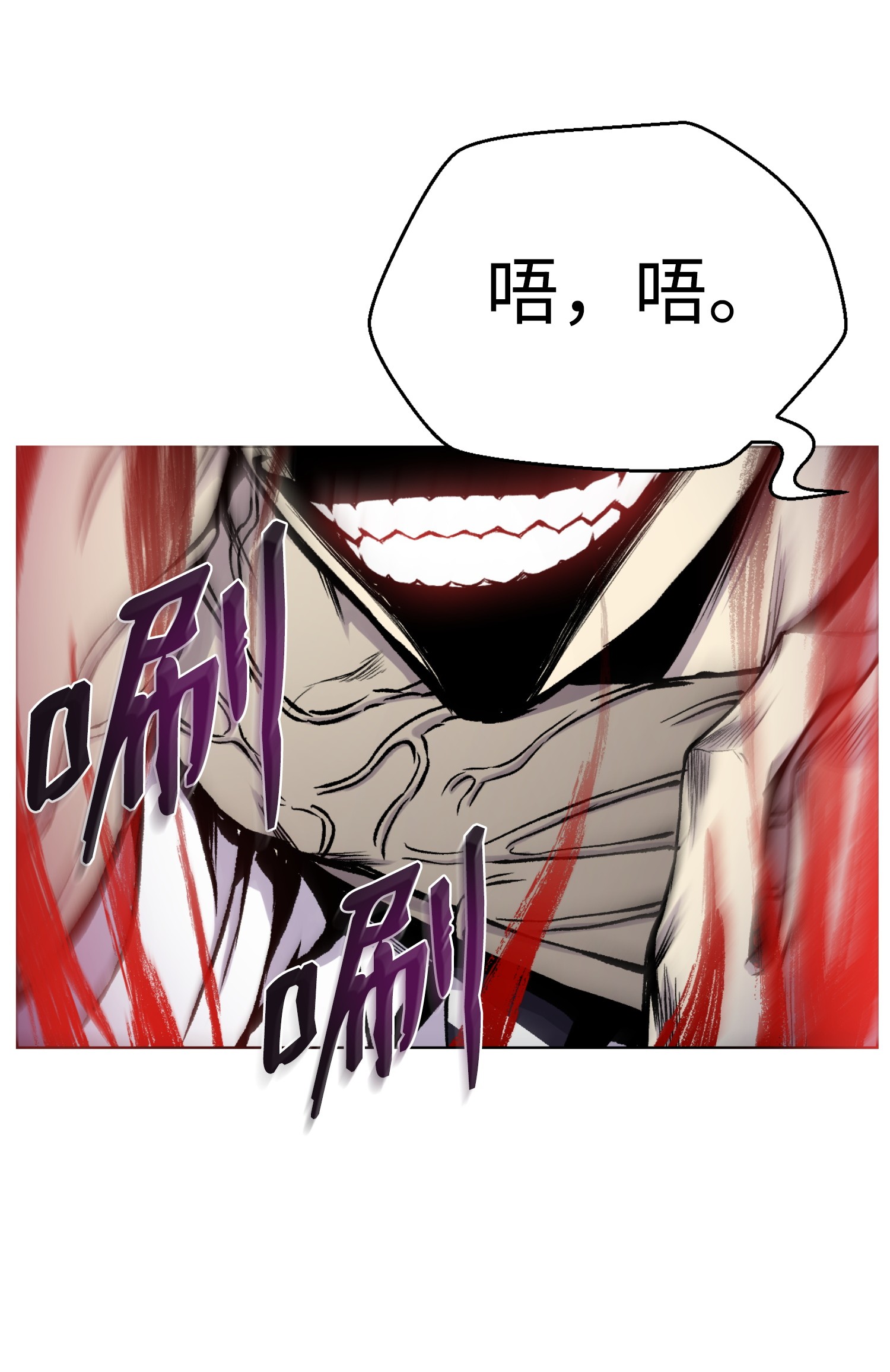 反派逆转18 黑虎门覆灭