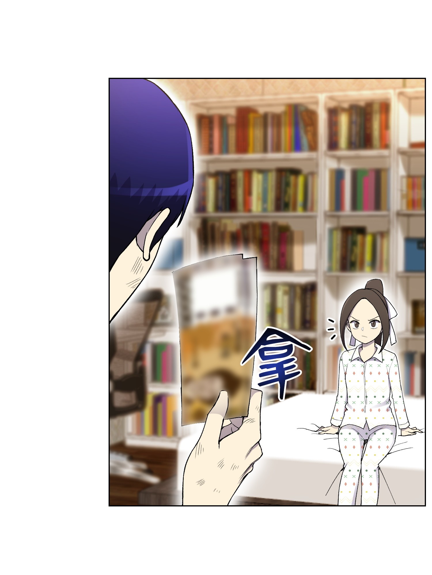 反派逆转19 慕容熙