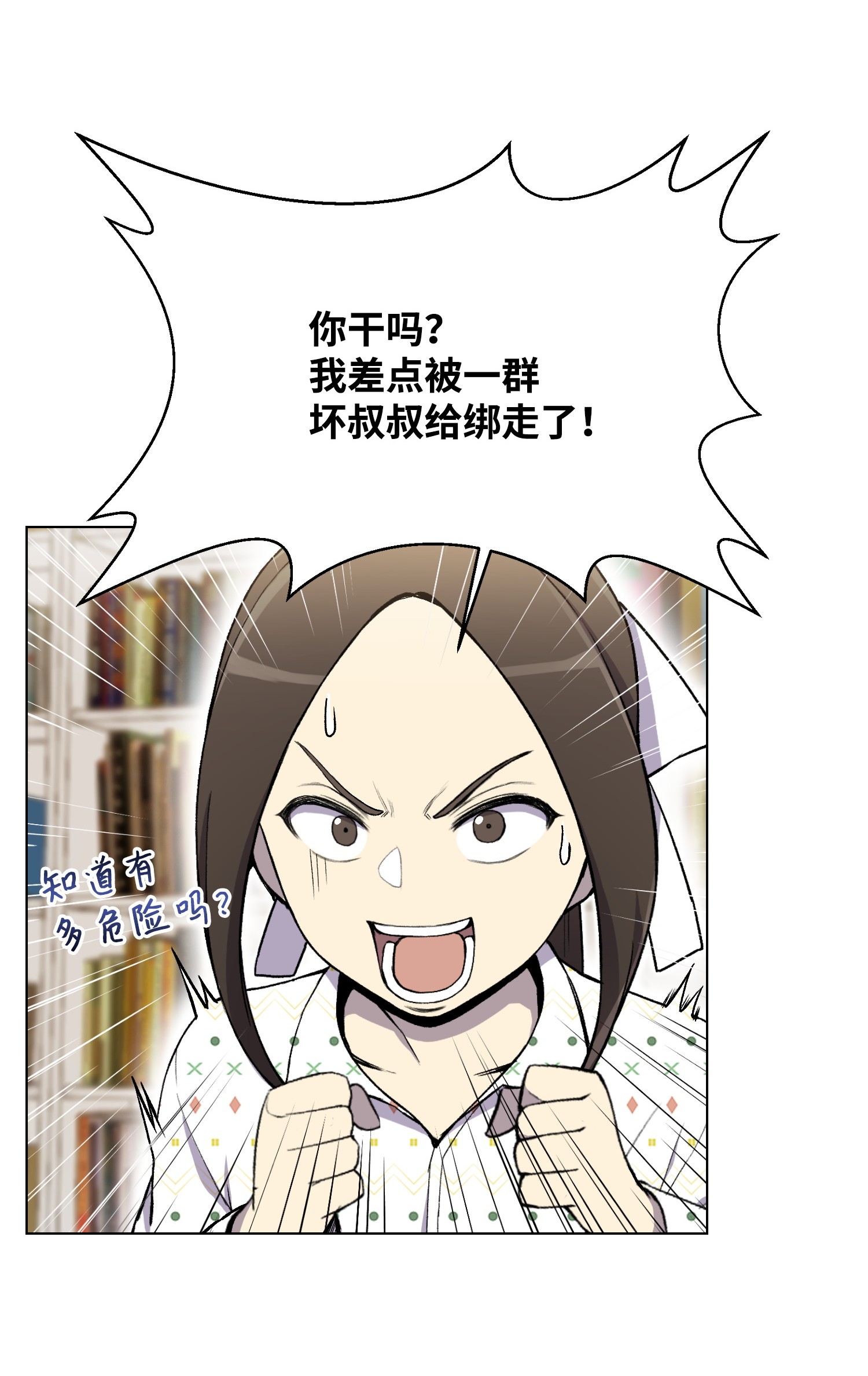 反派逆转19 慕容熙