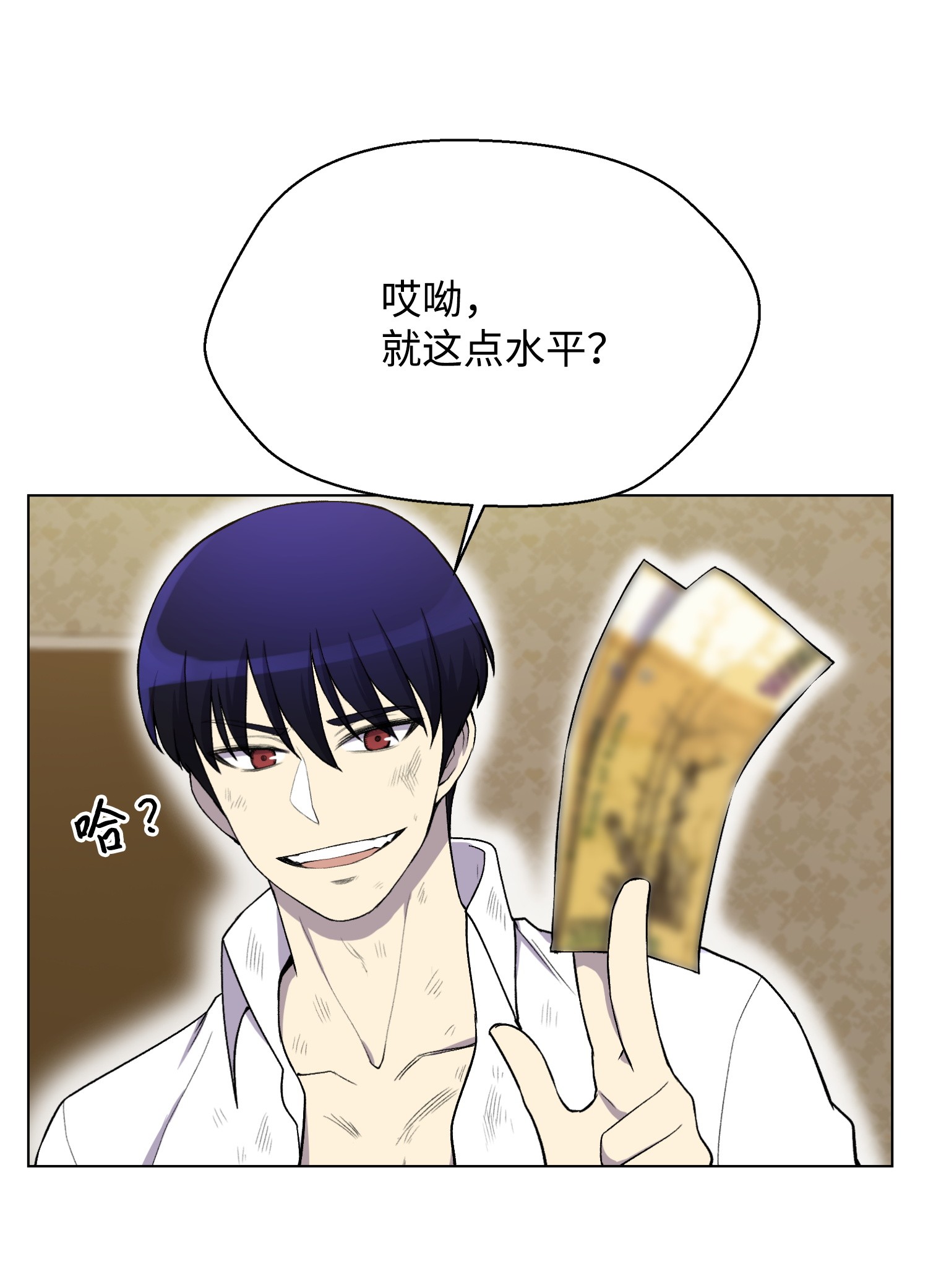 反派逆转19 慕容熙