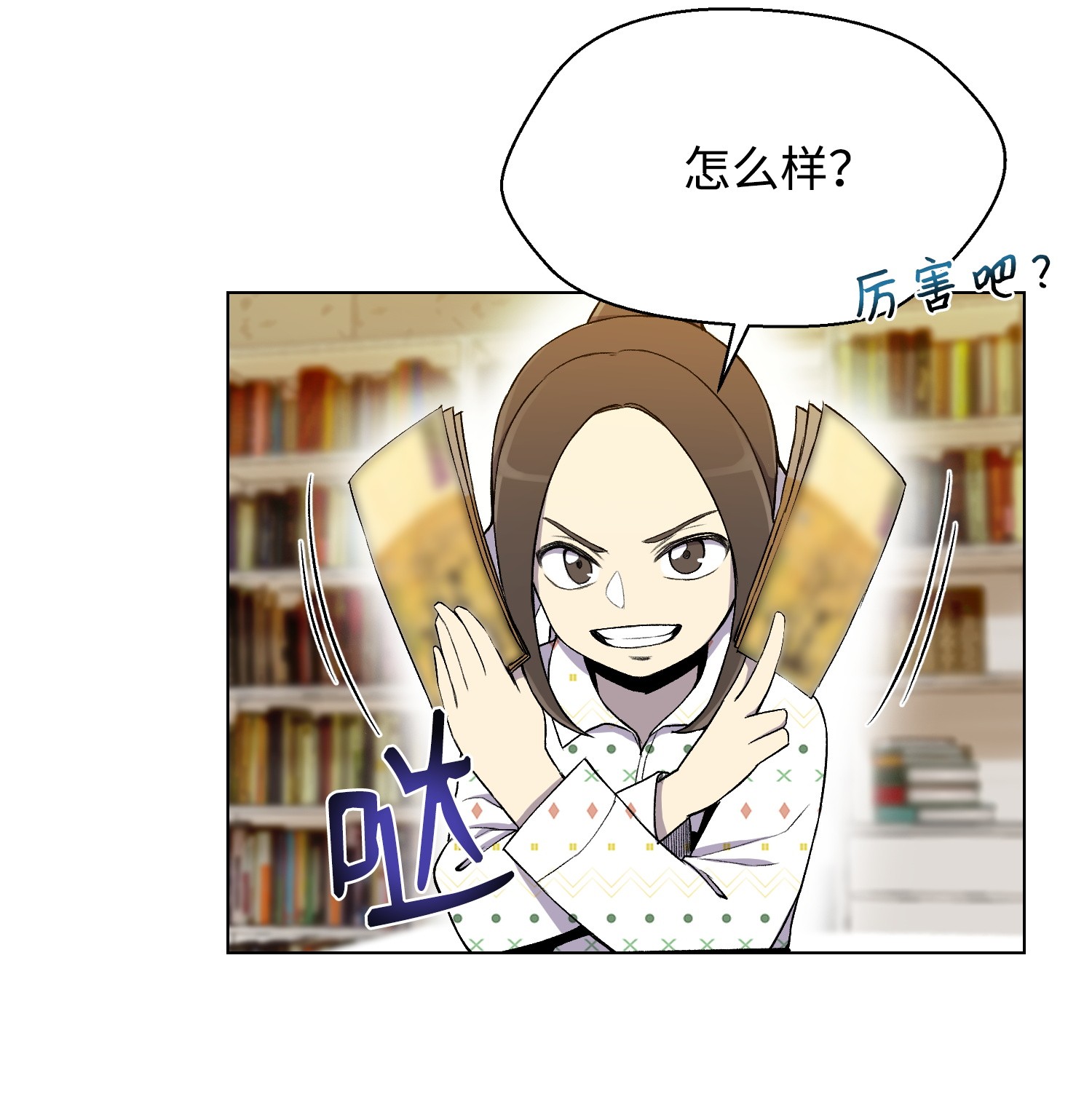 反派逆转19 慕容熙