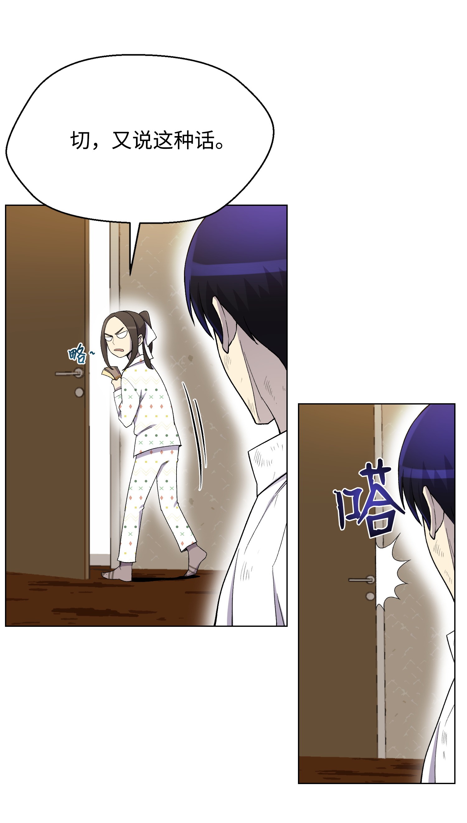 反派逆转19 慕容熙