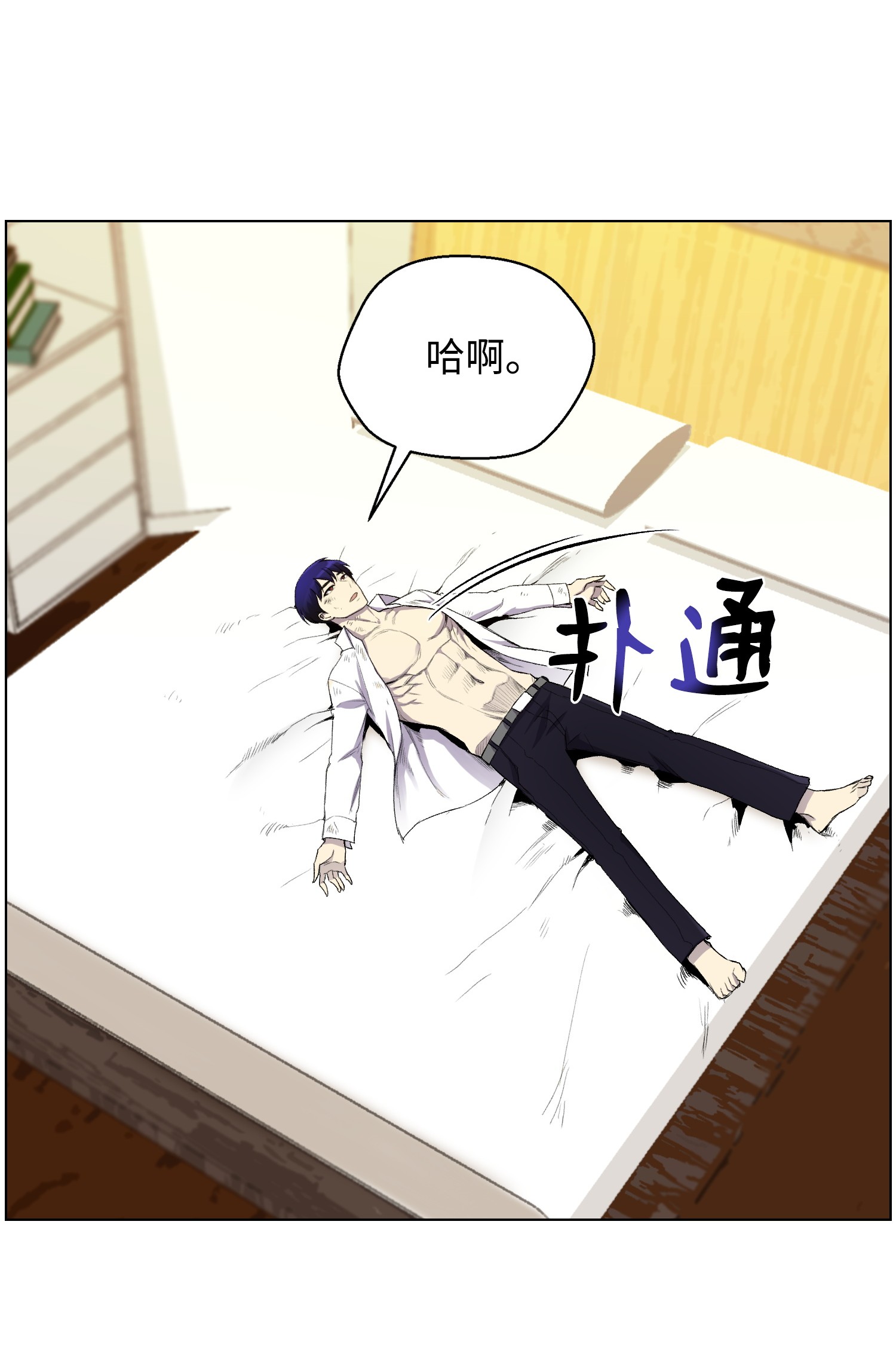 反派逆转19 慕容熙