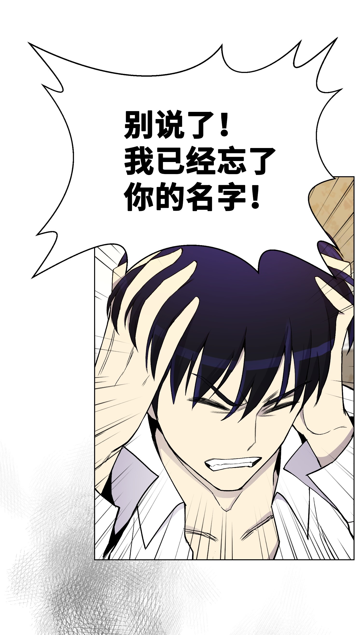 反派逆转19 慕容熙