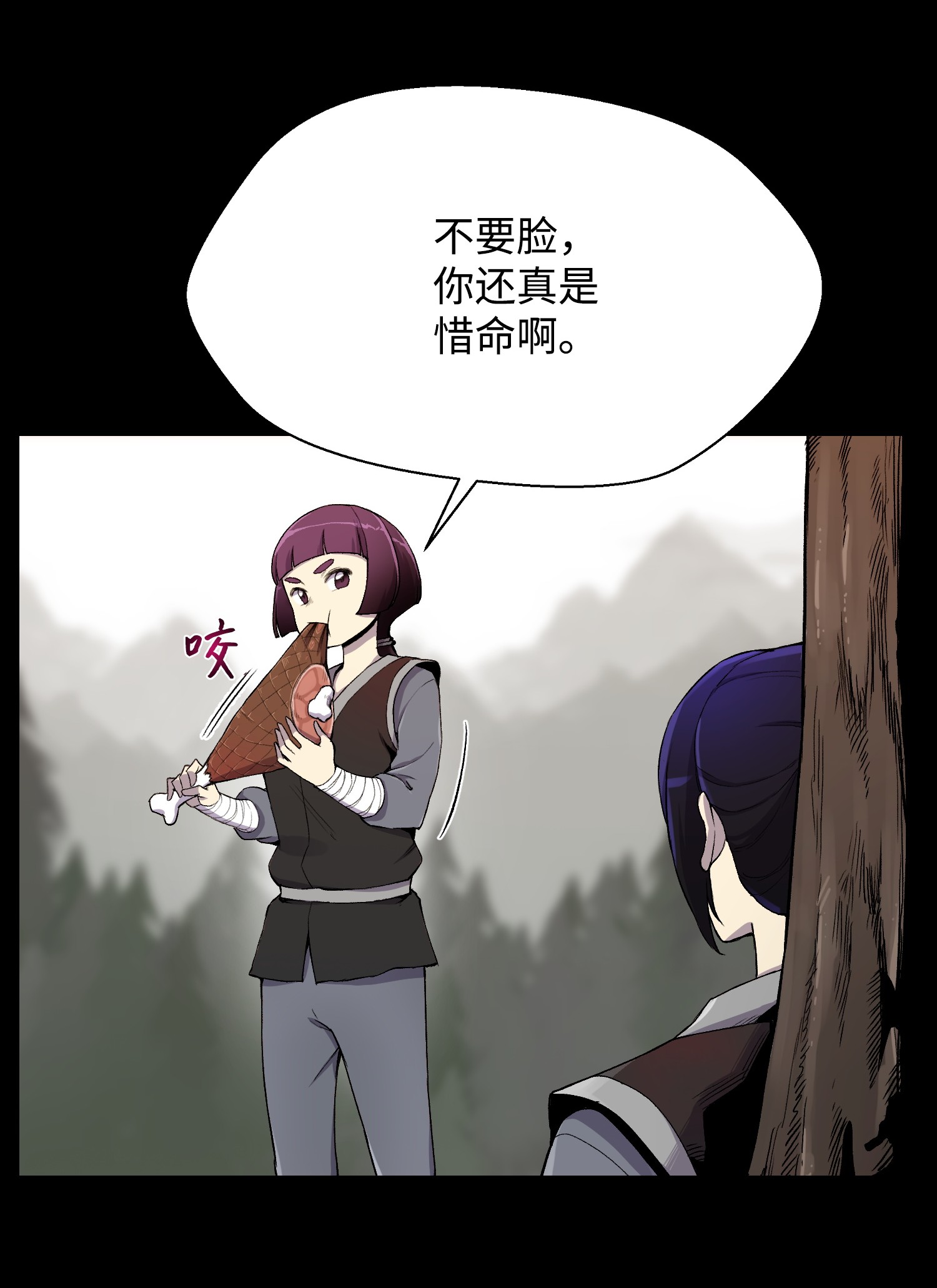 反派逆转19 慕容熙