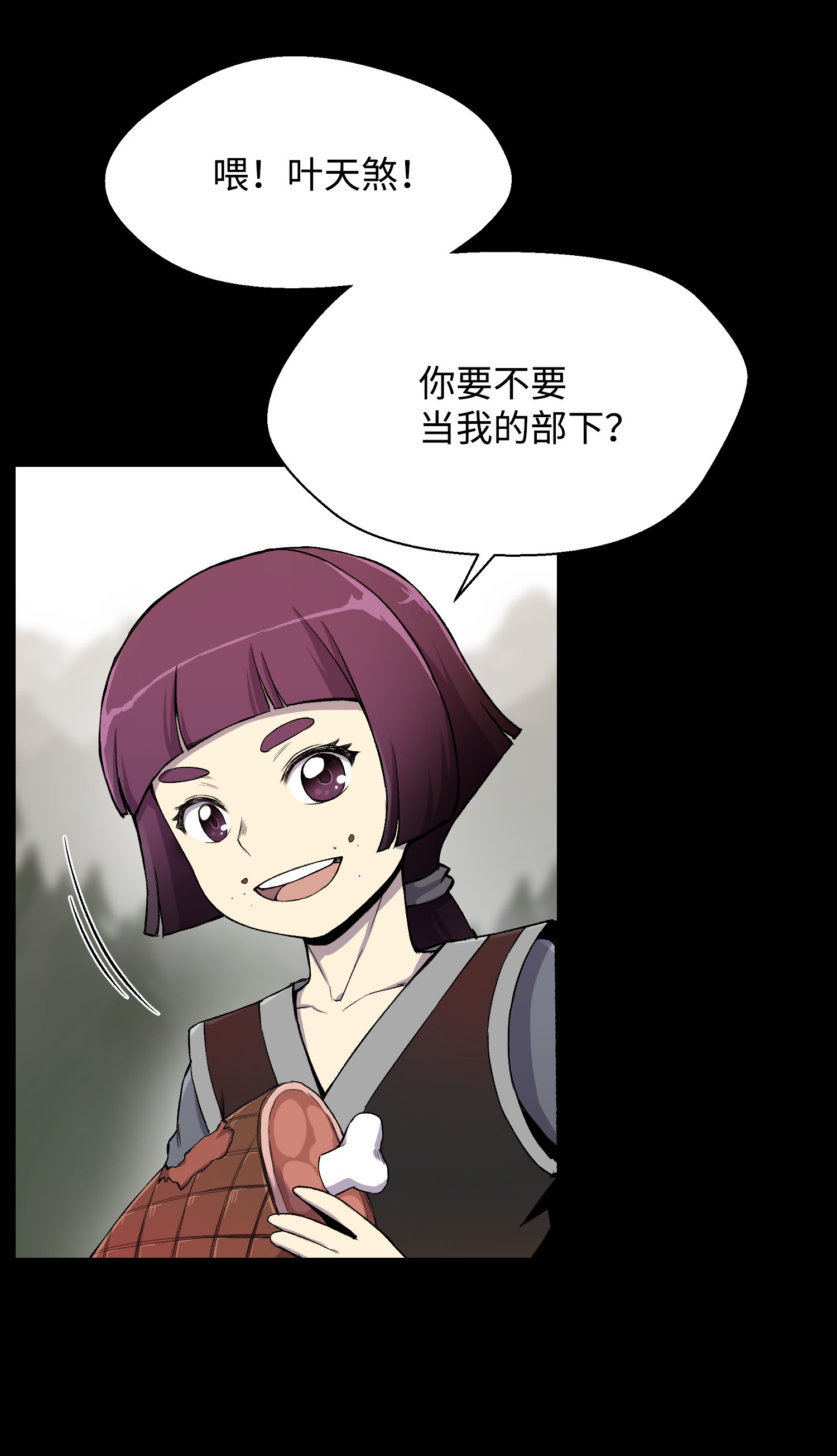 反派逆转19 慕容熙