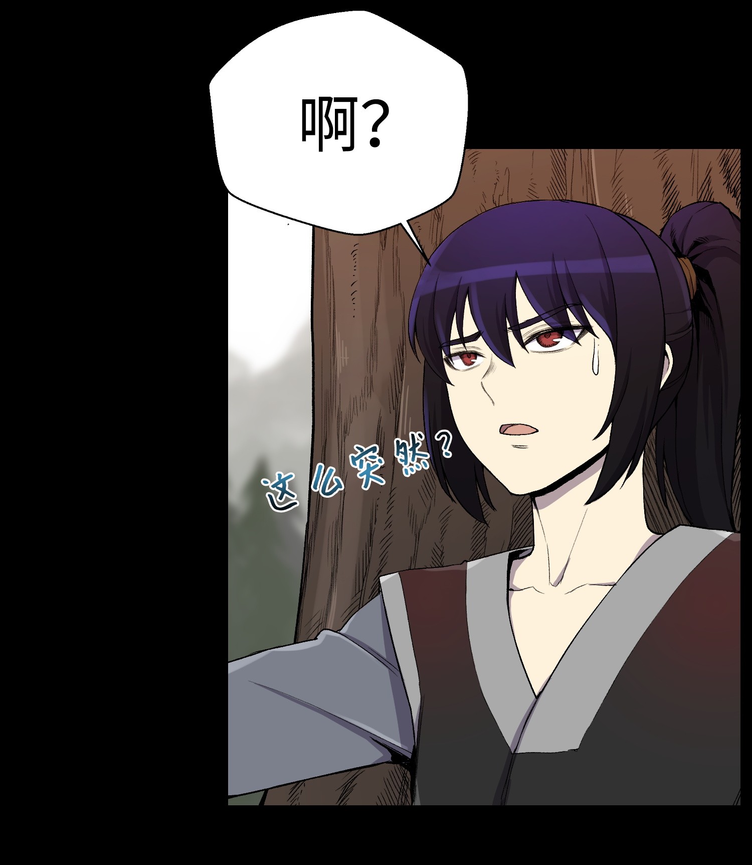 反派逆转19 慕容熙