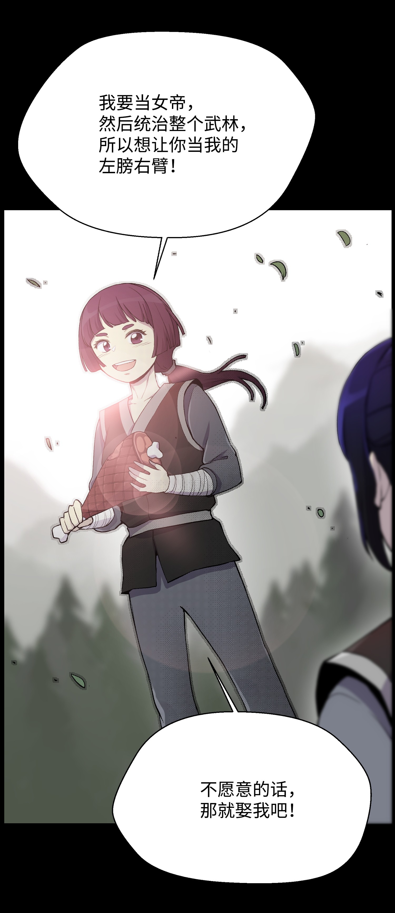 反派逆转19 慕容熙