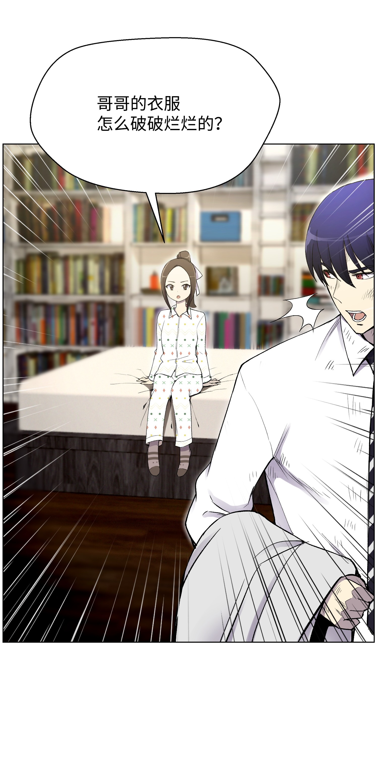 反派逆转19 慕容熙