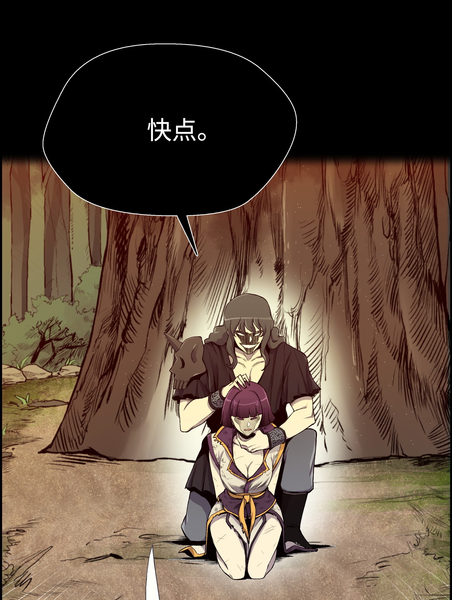 反派逆转19 慕容熙