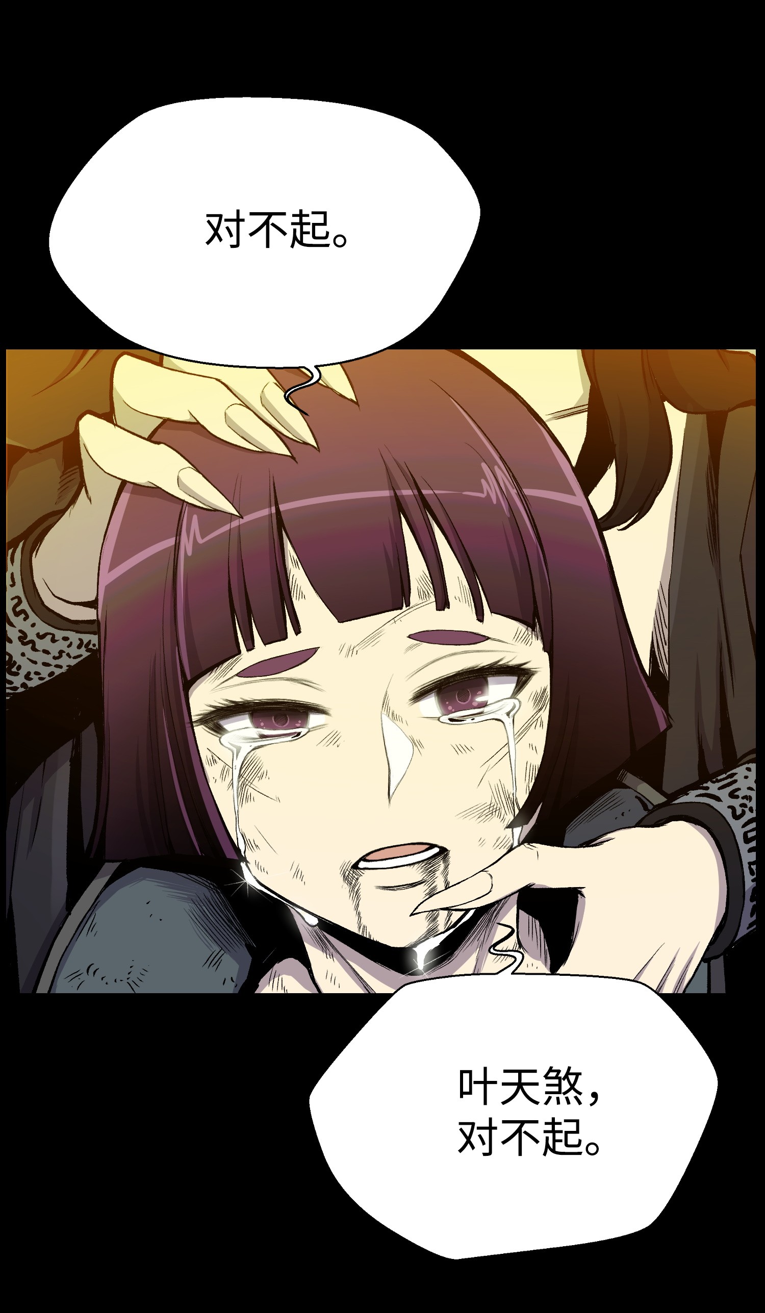 反派逆转19 慕容熙