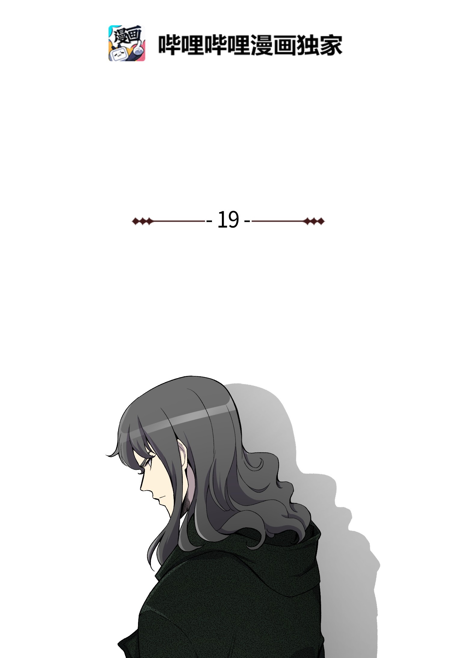 反派逆转19 慕容熙