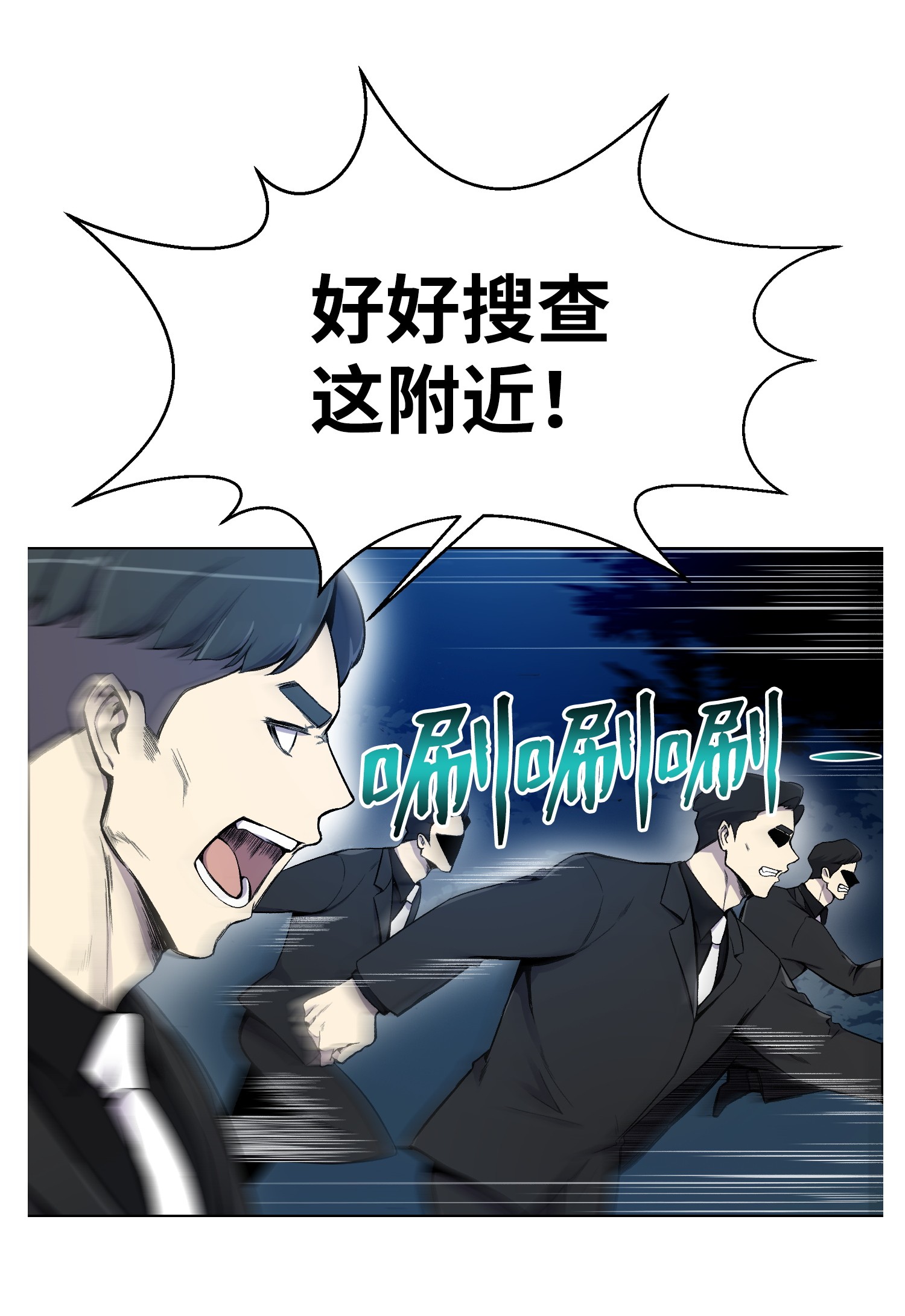 反派逆转20 恶鬼