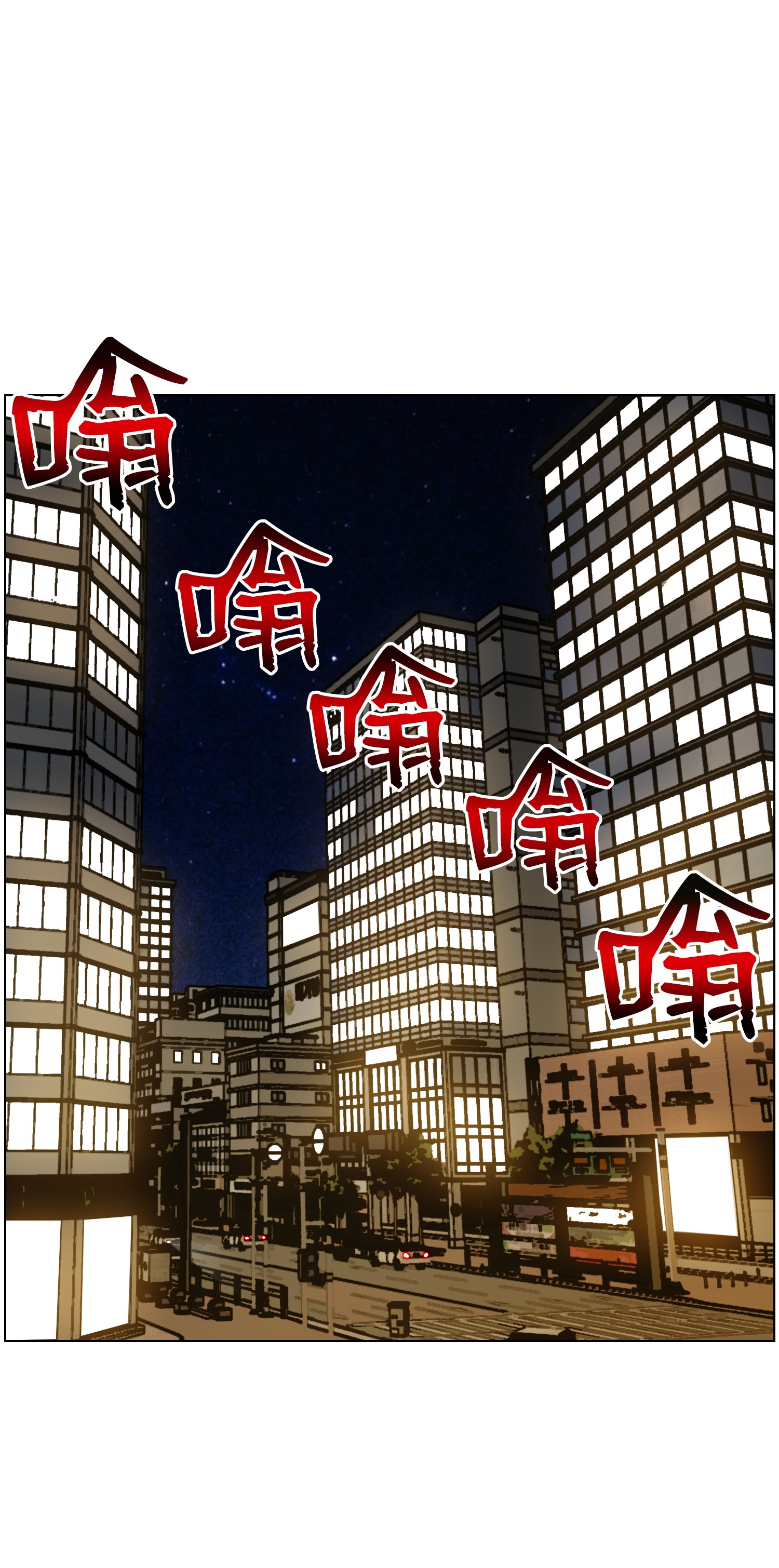 反派逆转20 恶鬼