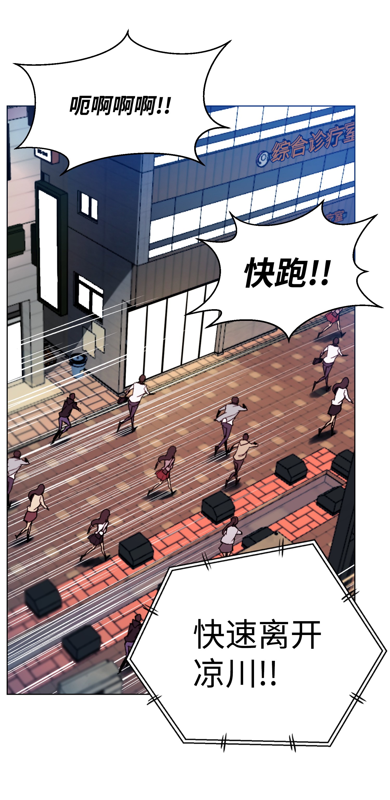 反派逆转20 恶鬼