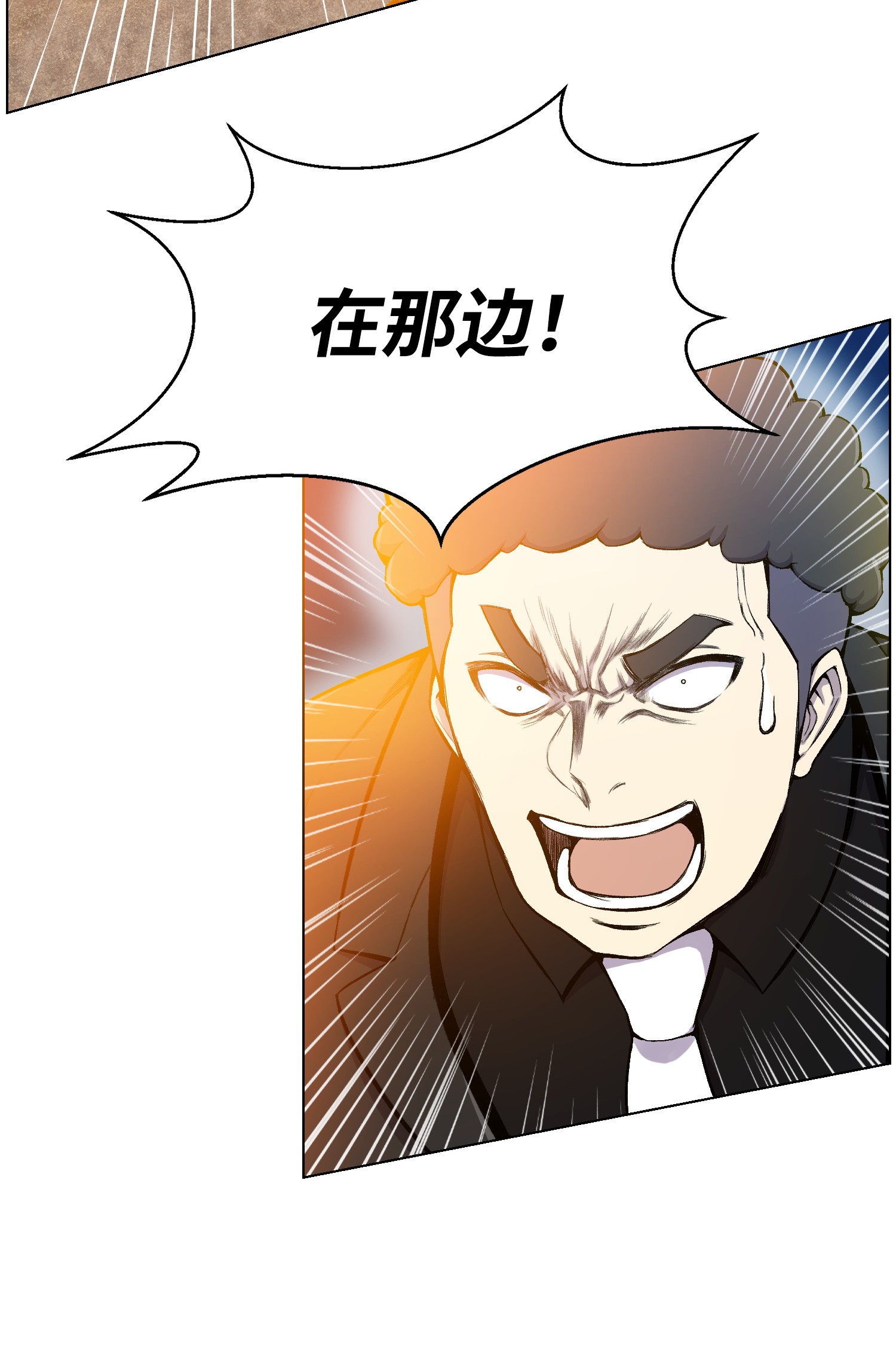 反派逆转20 恶鬼