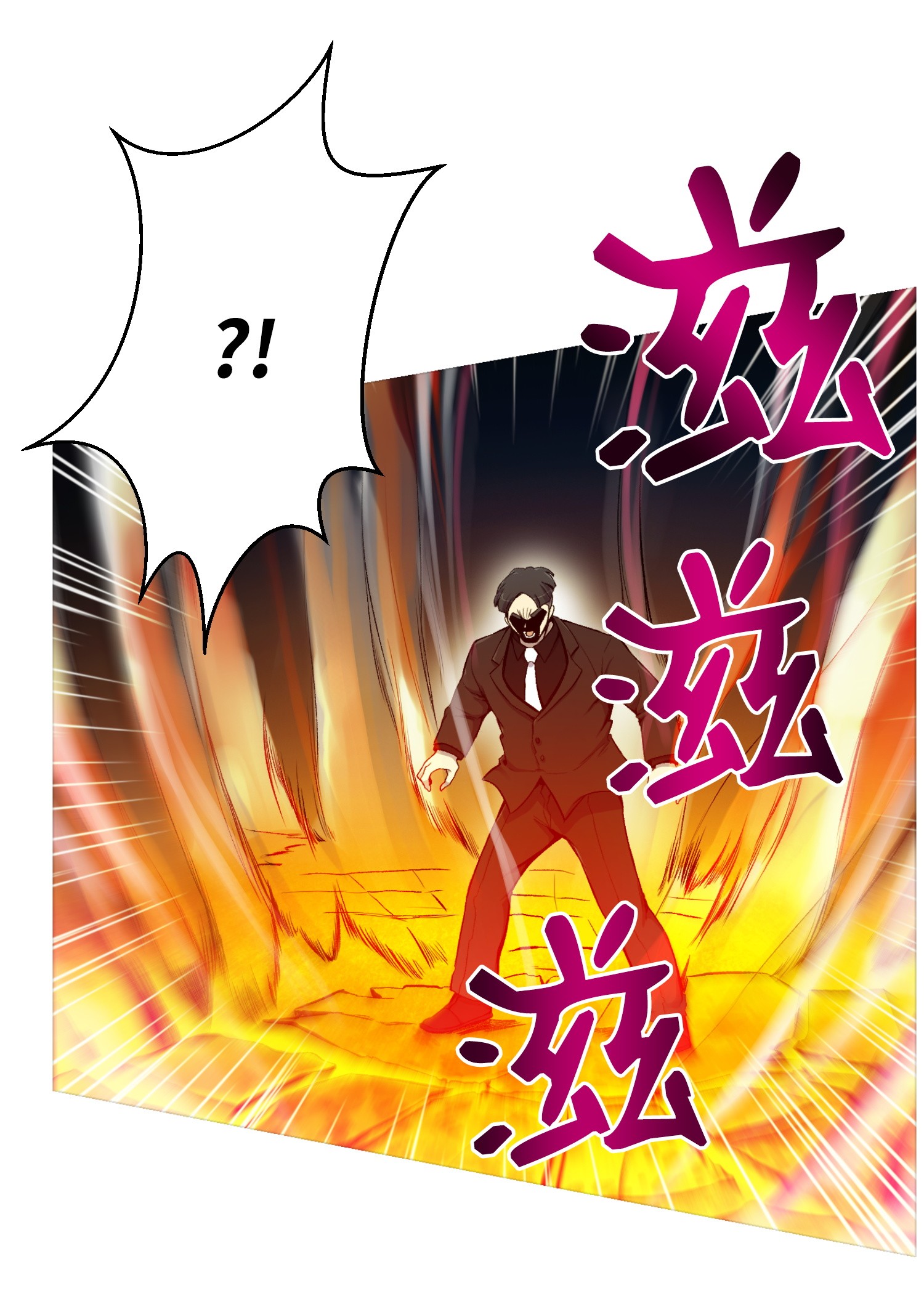 反派逆转20 恶鬼