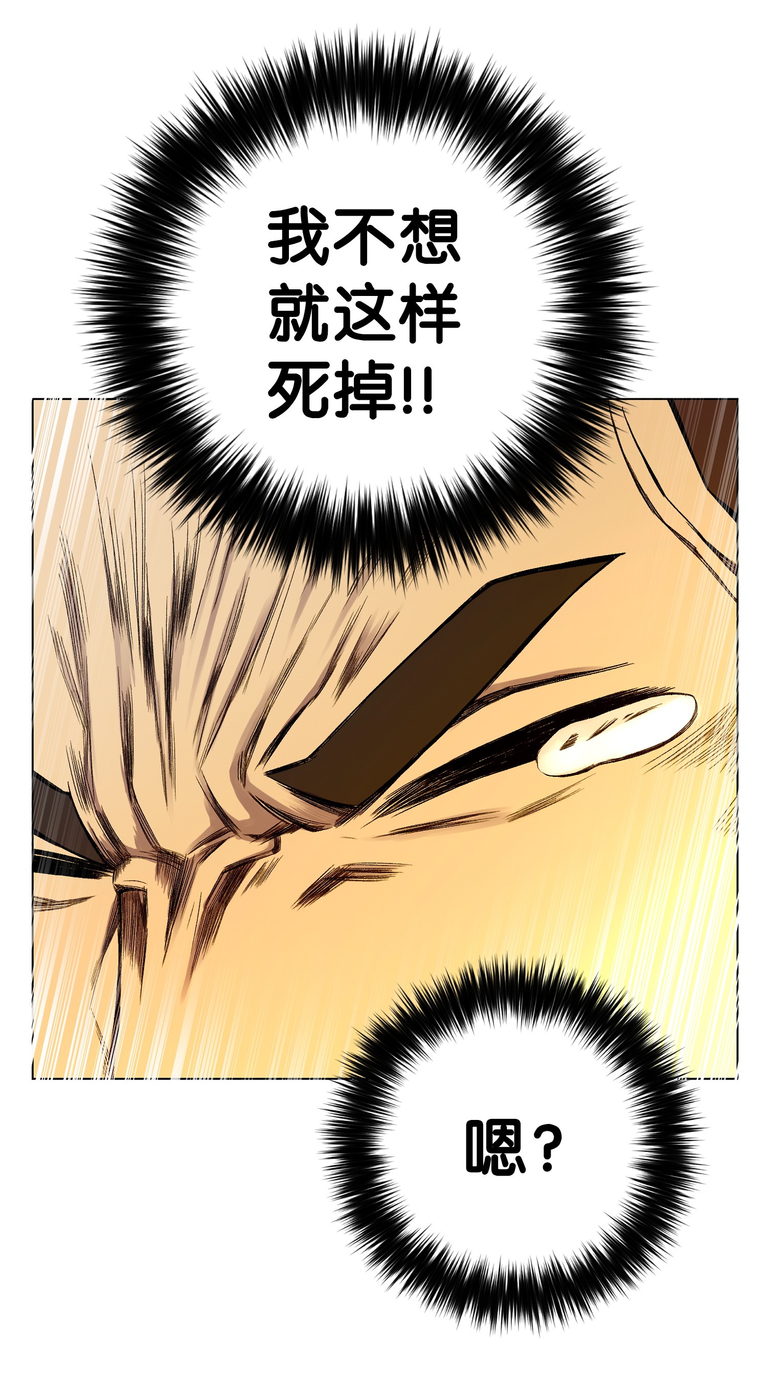 反派逆转20 恶鬼