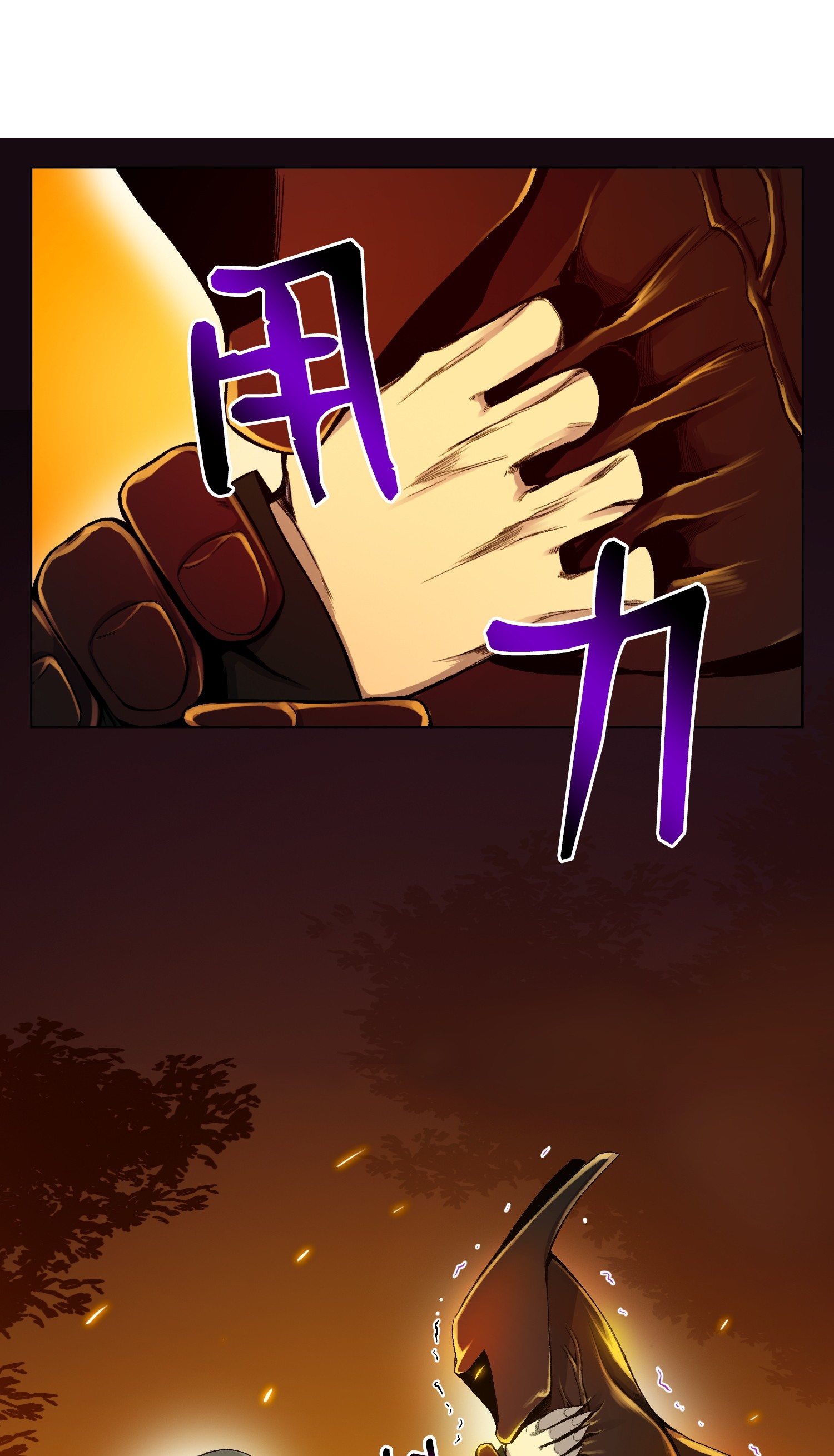 反派逆转20 恶鬼