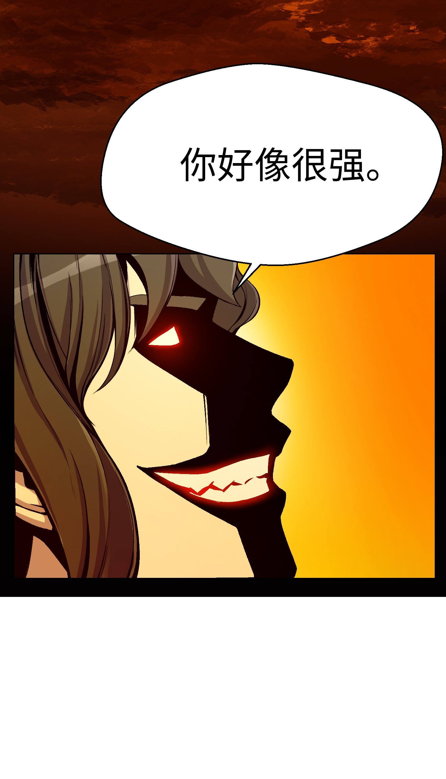 反派逆转20 恶鬼