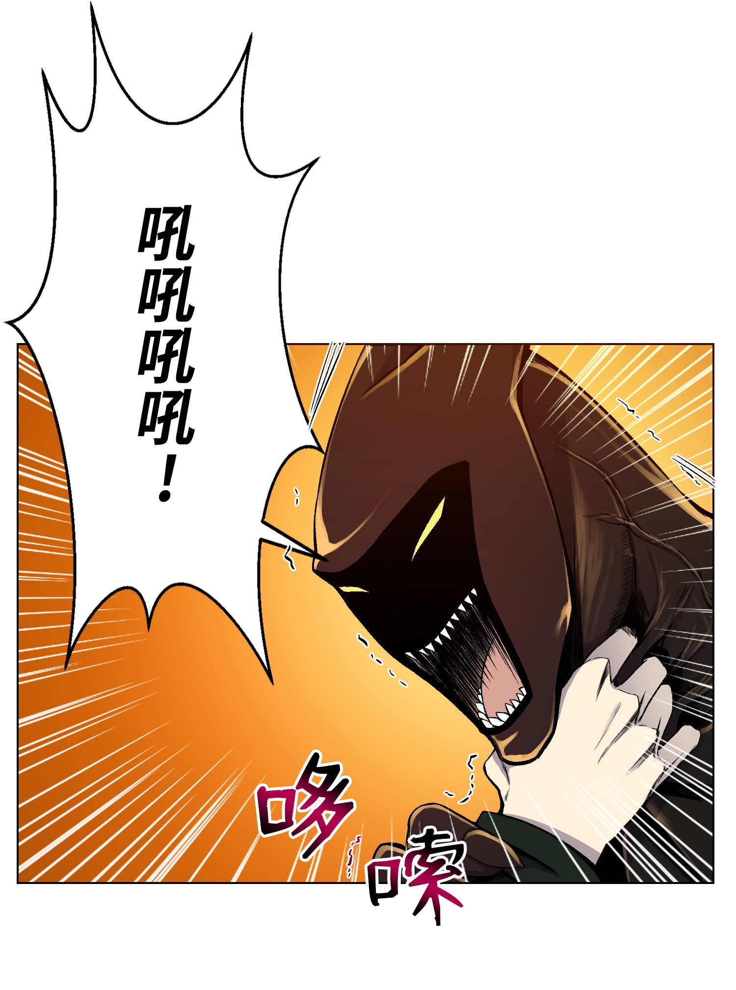 反派逆转20 恶鬼