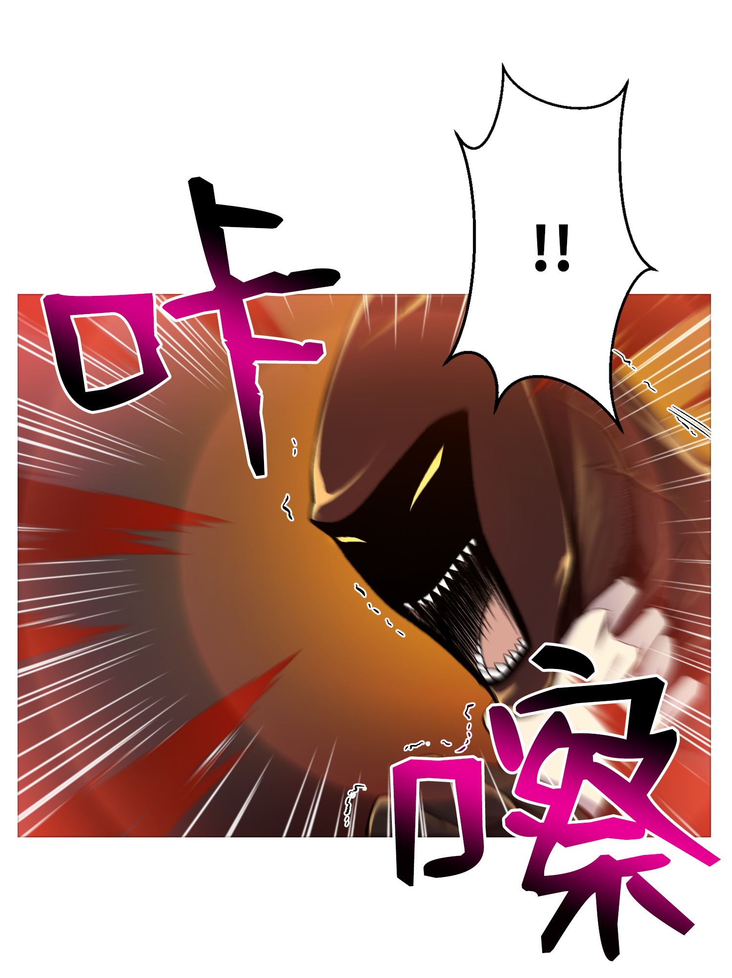 反派逆转20 恶鬼