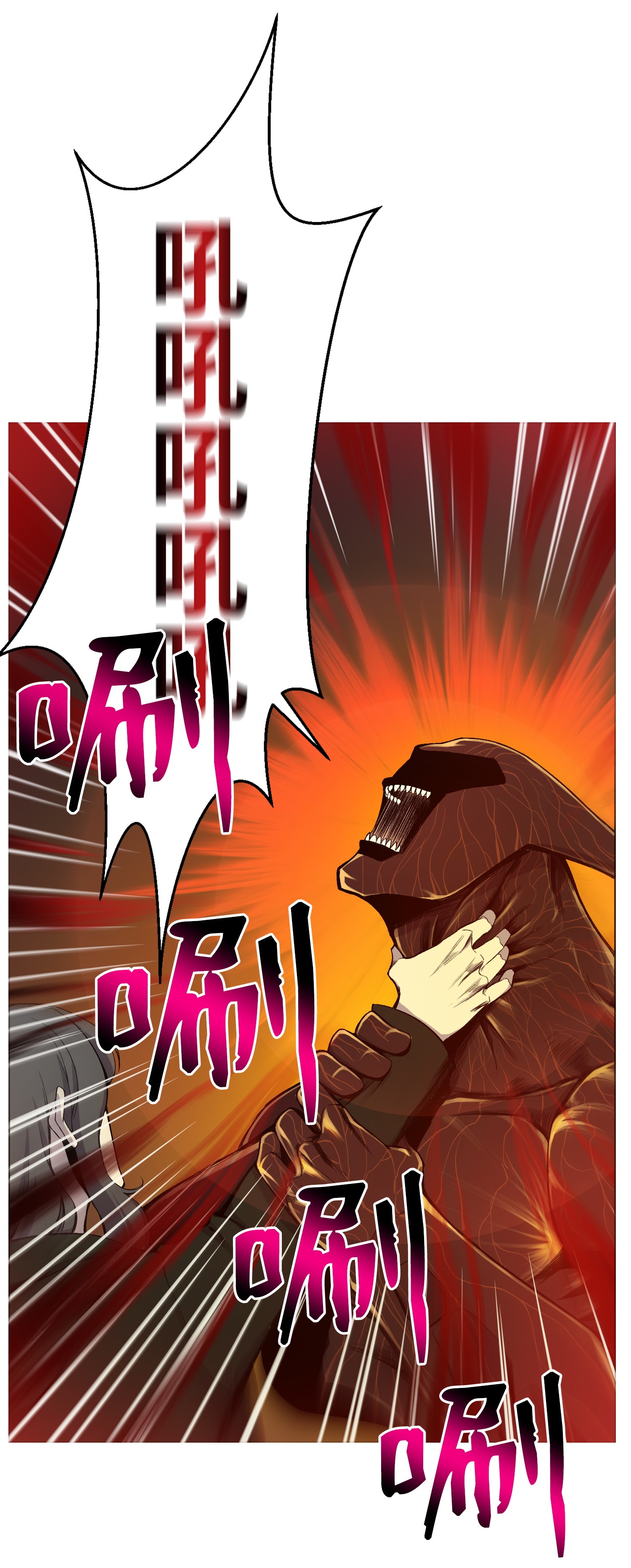 反派逆转20 恶鬼