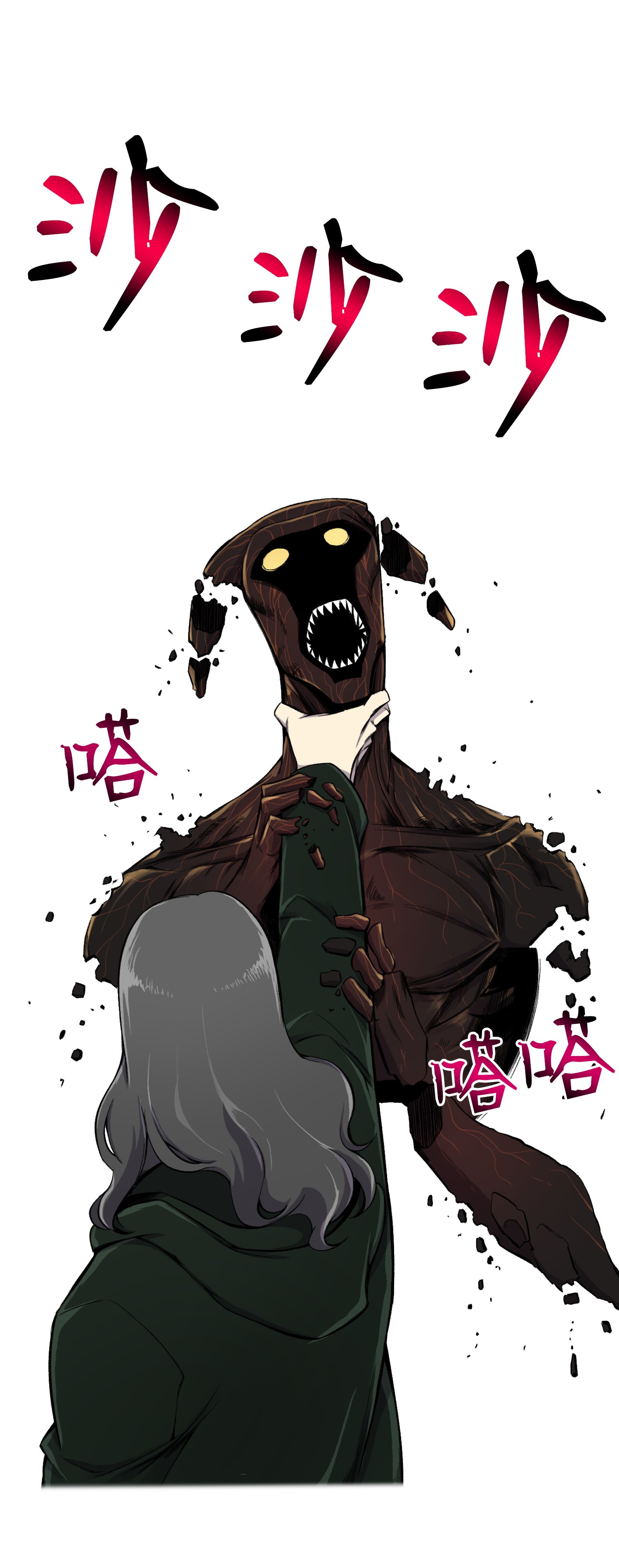 反派逆转20 恶鬼